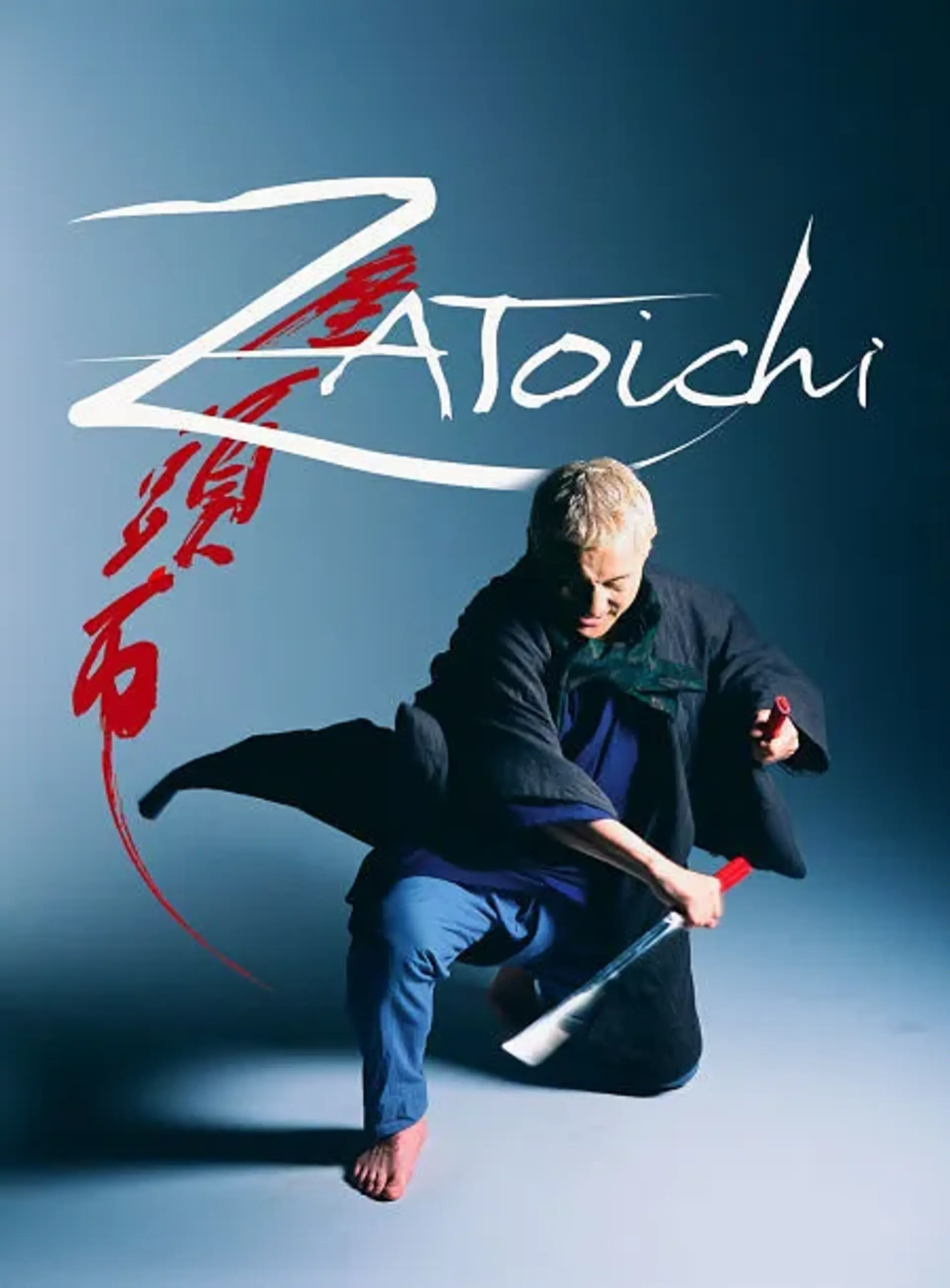 فیلم شمشیر زن نابینا: زاتوئیچی (The Blind Swordsman: Zatoichi)