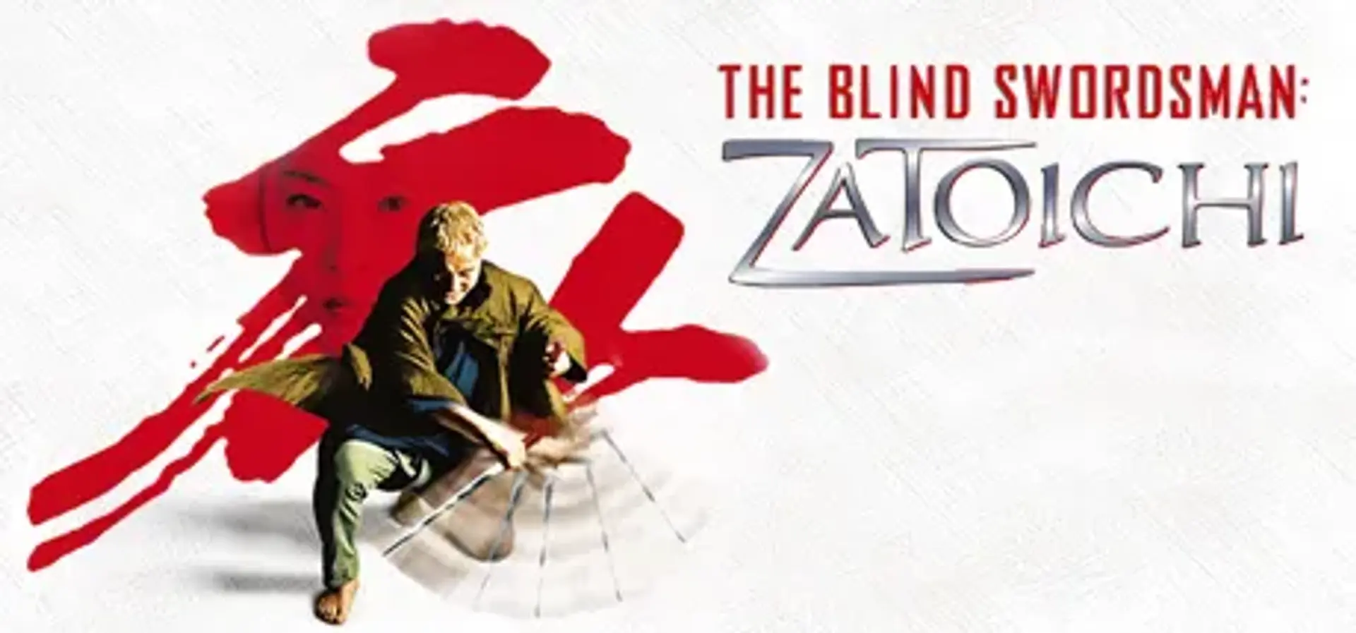 فیلم شمشیر زن نابینا: زاتوئیچی (The Blind Swordsman: Zatoichi)