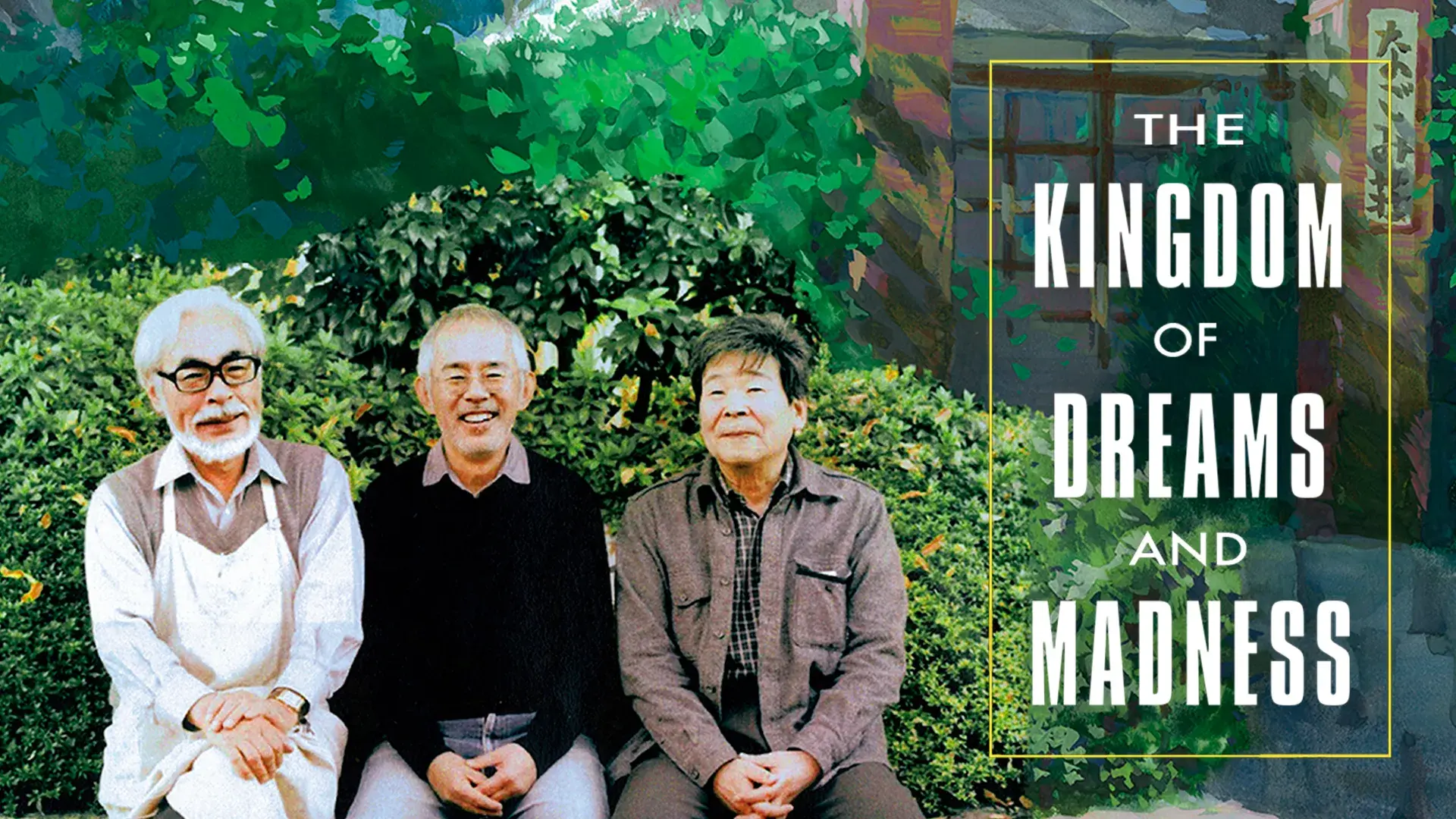 مستند قلمرو رویا و دیوانگی (The Kingdom of Dreams and Madness 2013)