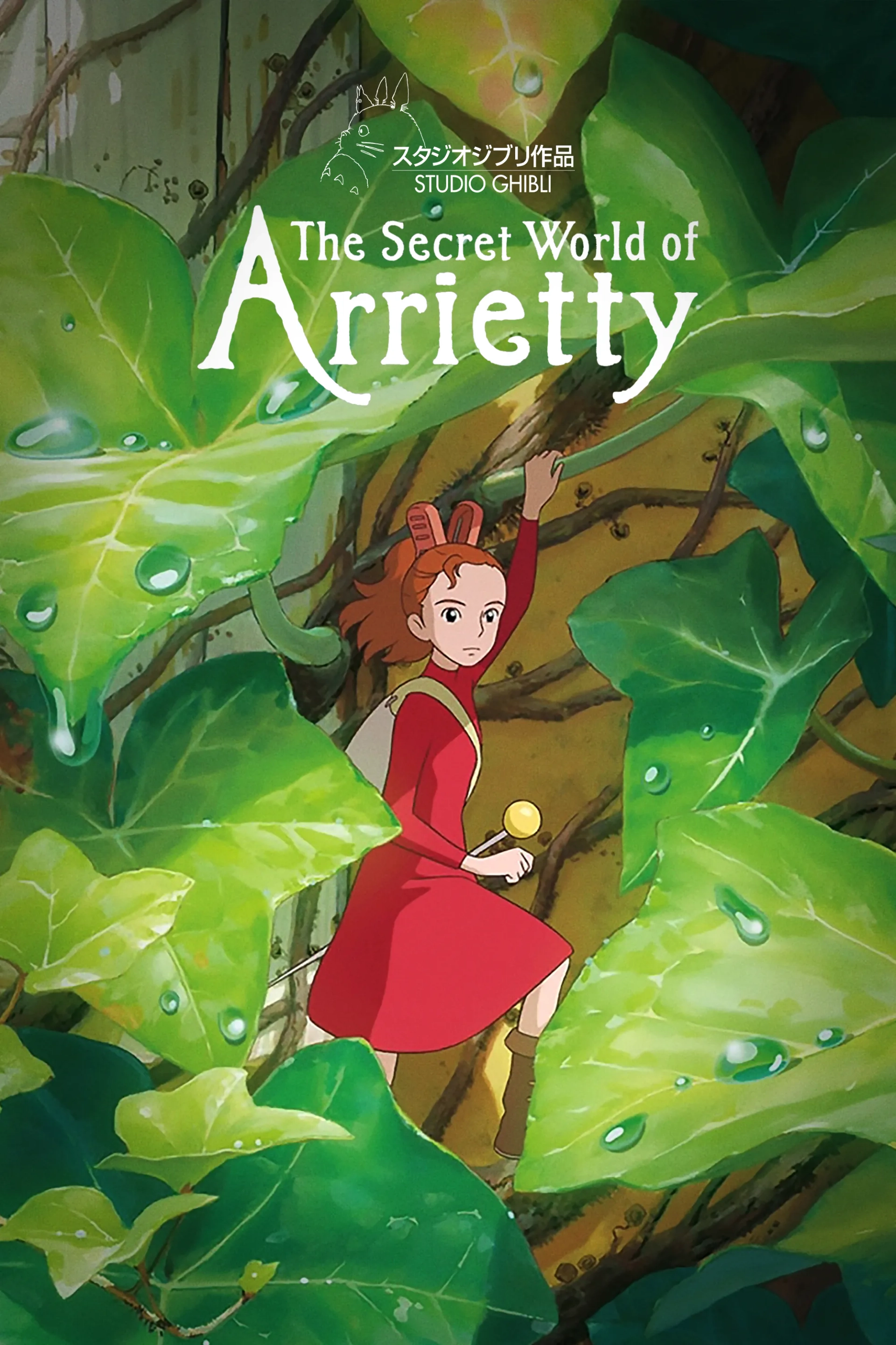 انیمیشن سینمایی دنیای مخفی آریتی (The Secret World of Arrietty 2010)