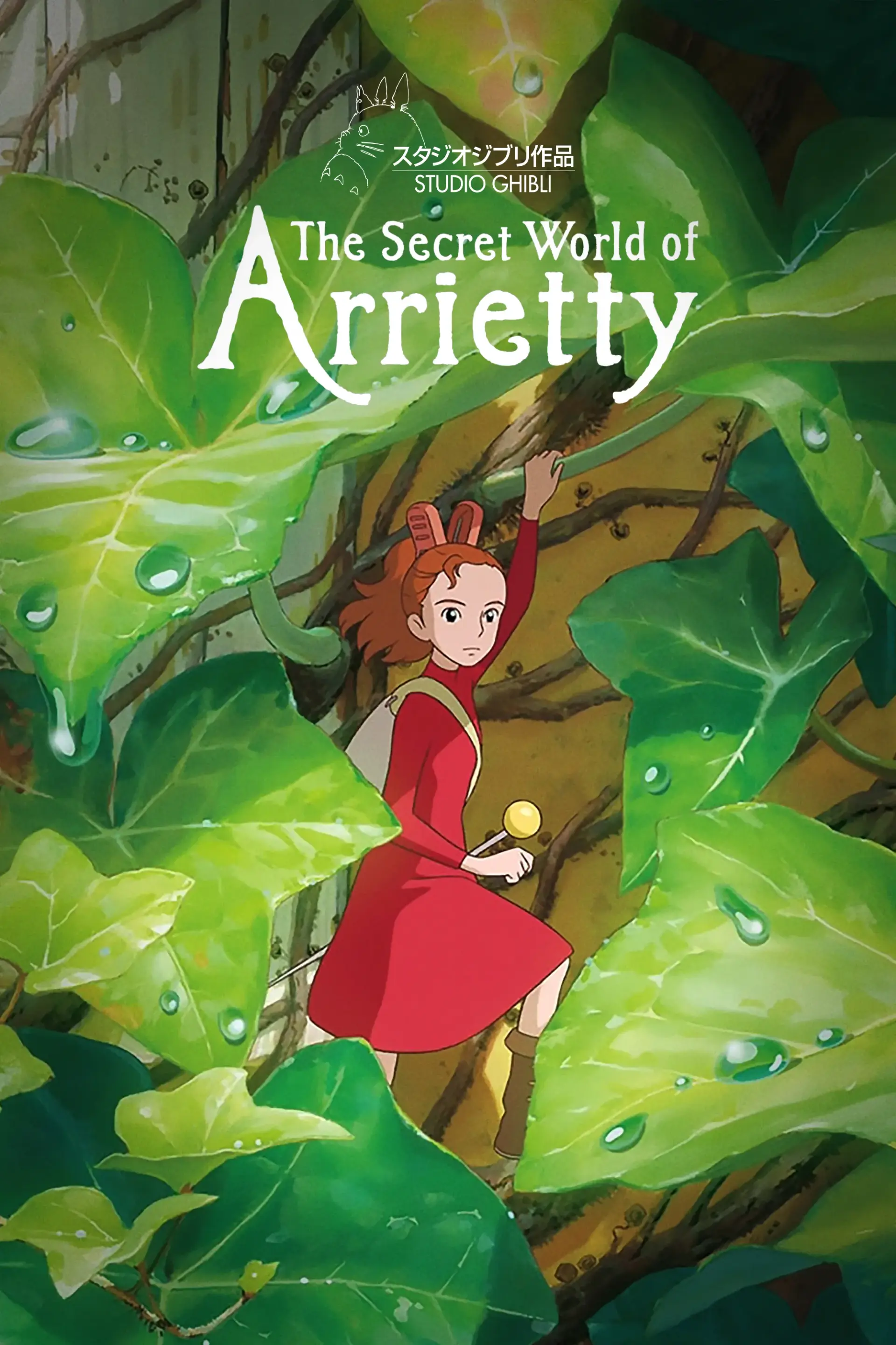 انیمیشن سینمایی دنیای مخفی آریتی (The Secret World of Arrietty 2010)