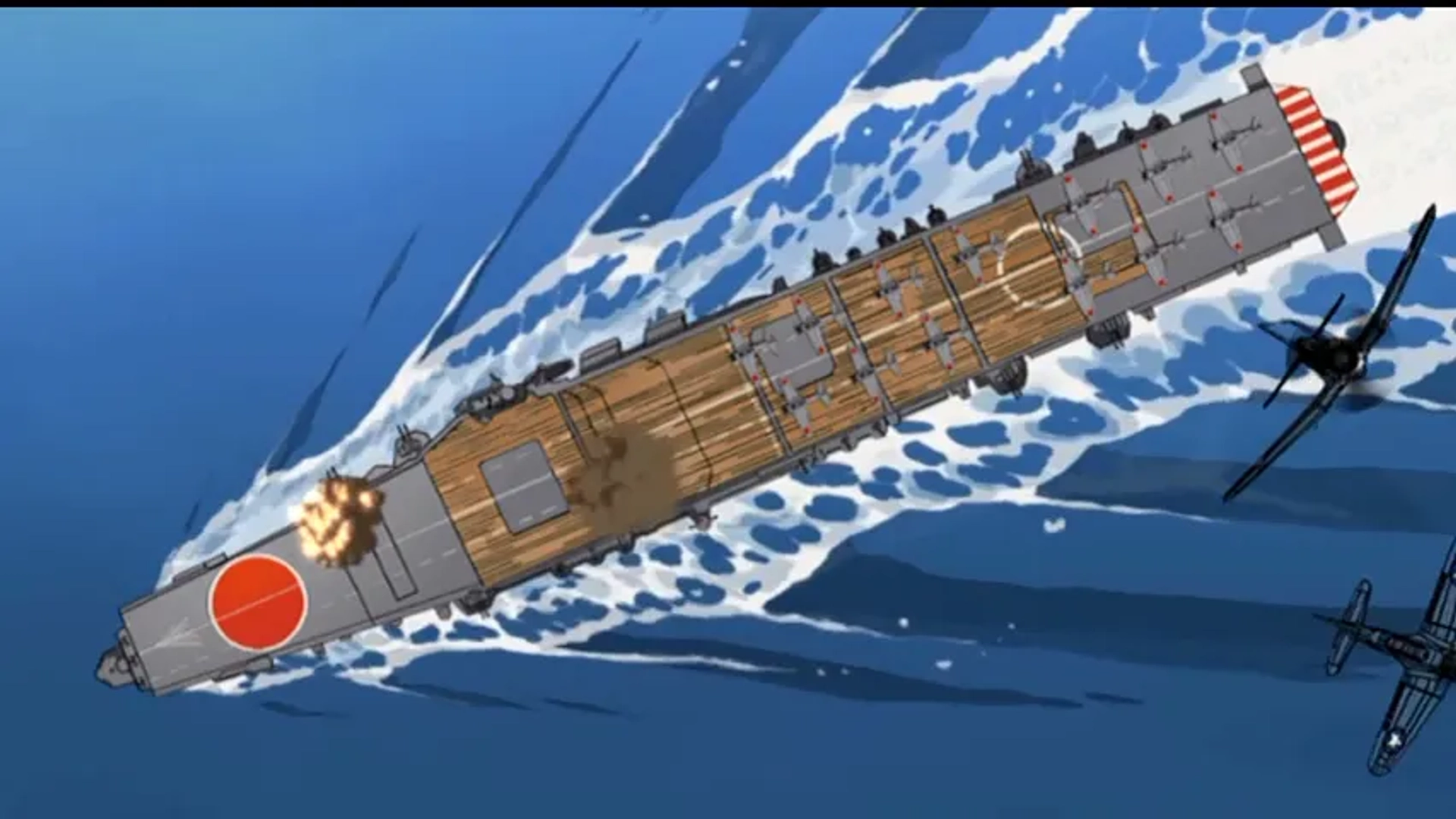 Zipang (2004)