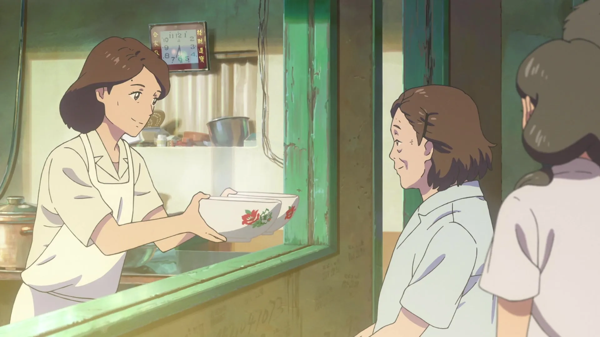 Flavors of Youth (2018)