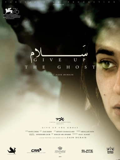 روح را رها کن