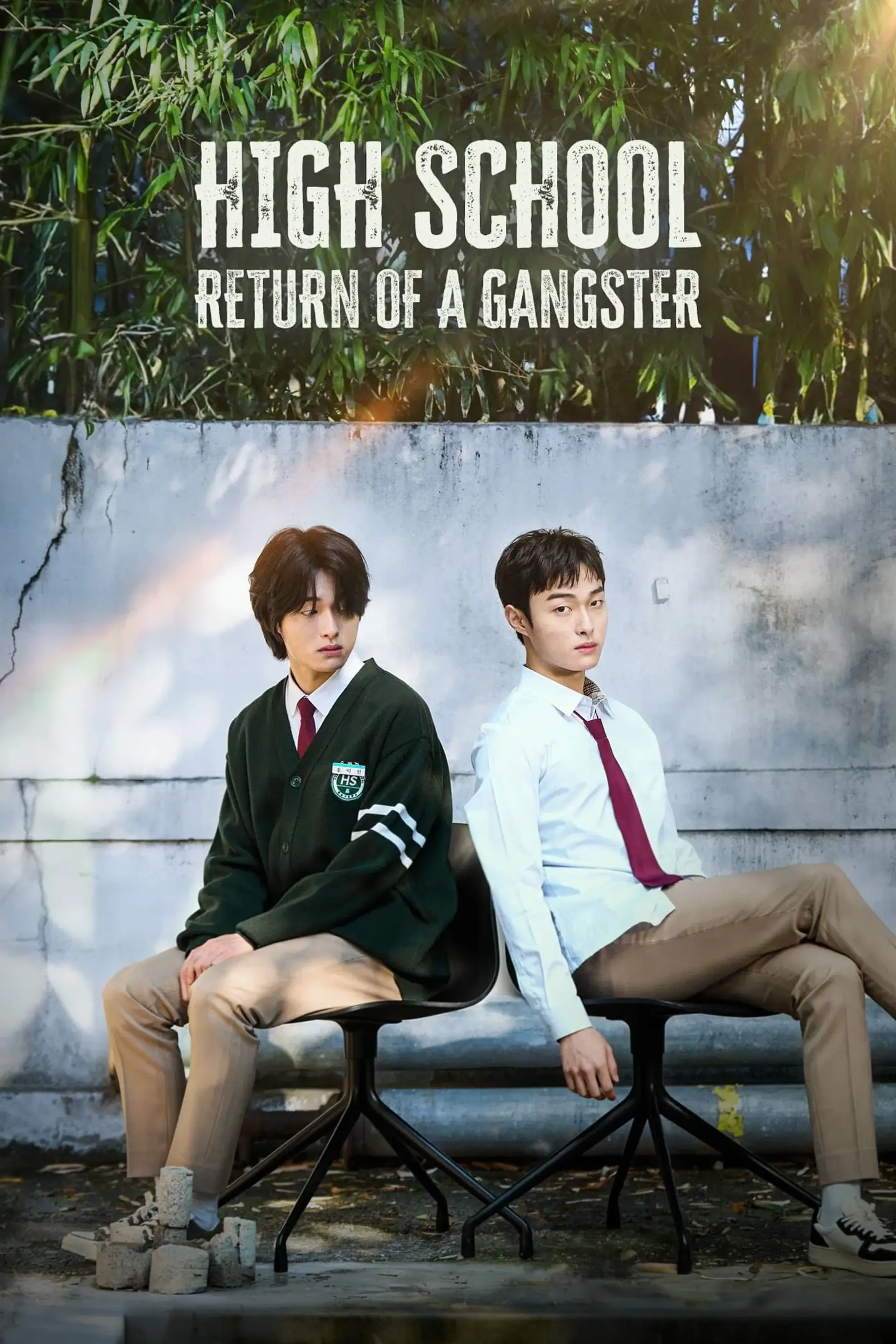 سریال بازگشت یک گانگستر به دبیرستان (High School Return of a Gangster 2024)