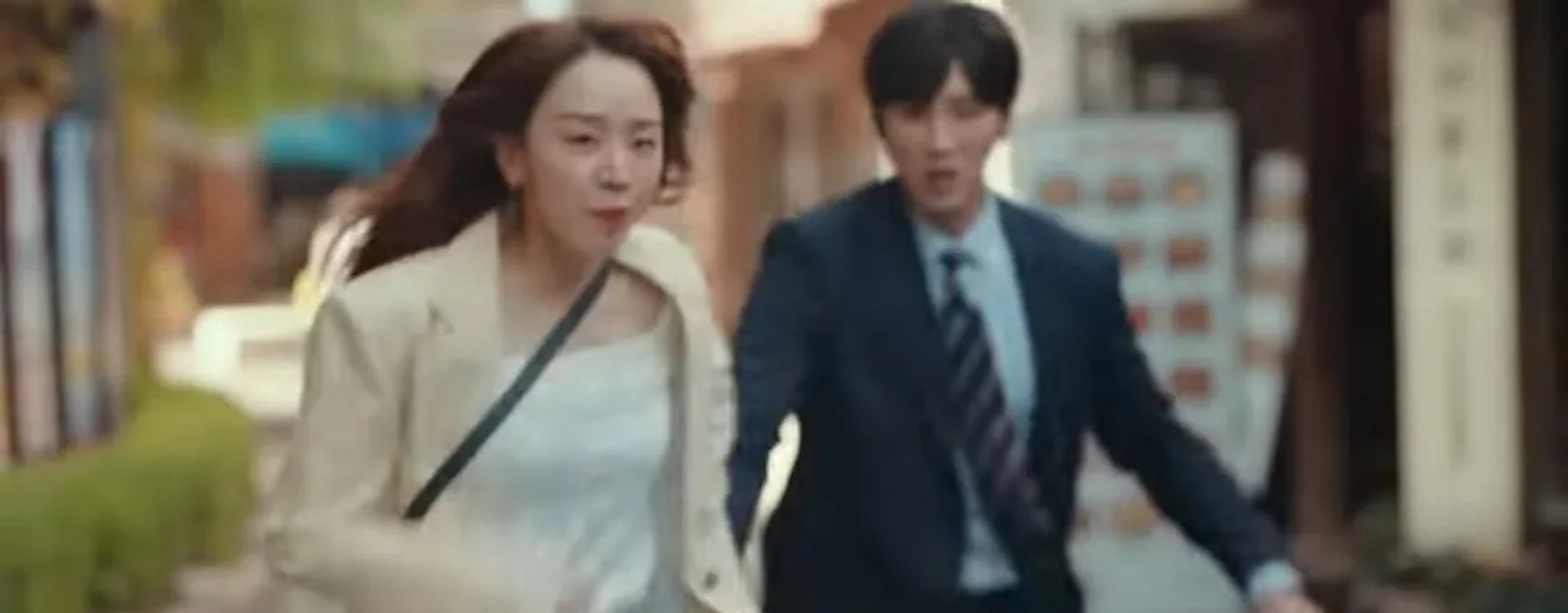 See You in My 19th Life (2023)