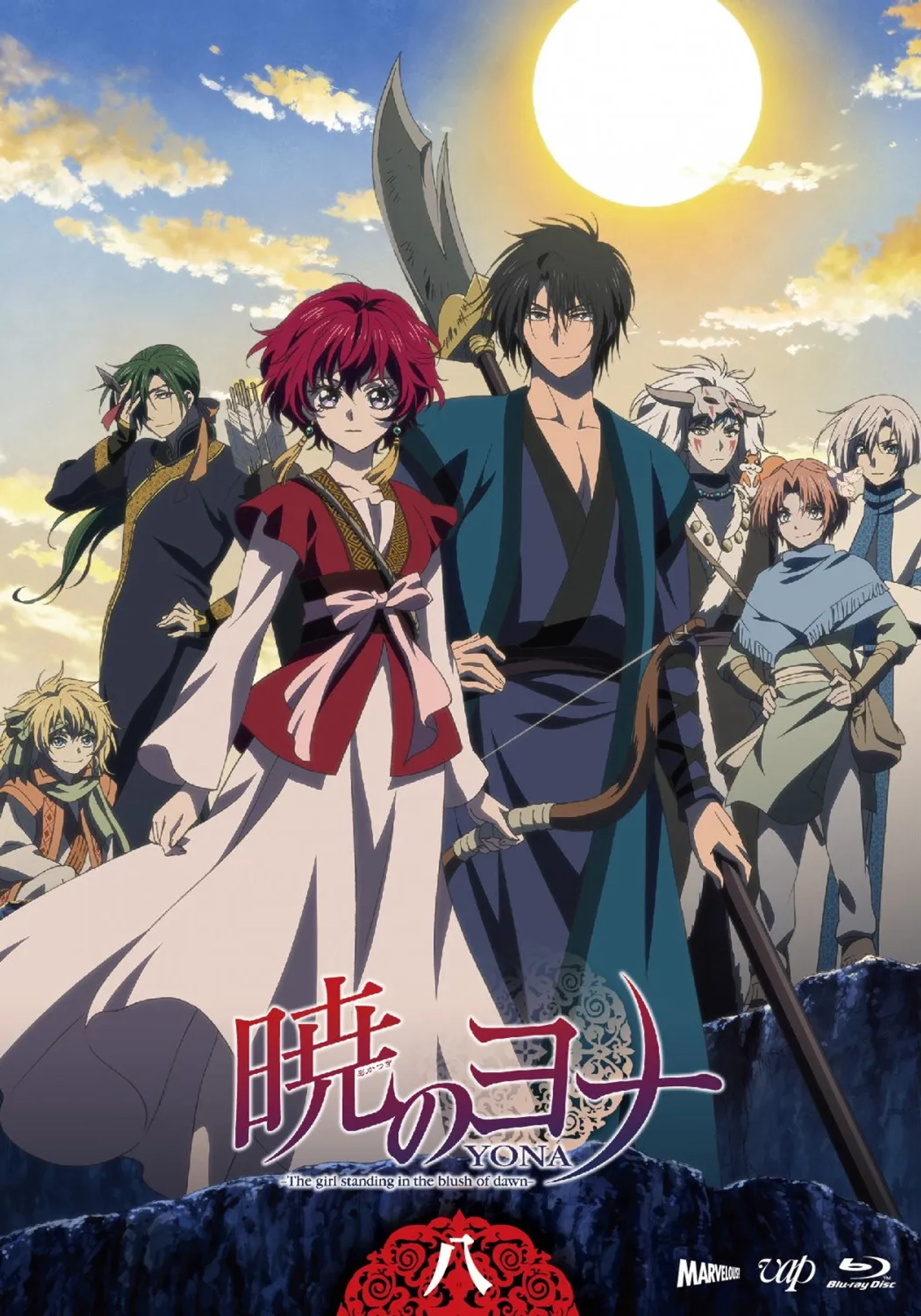 Yona of the Dawn (2014)