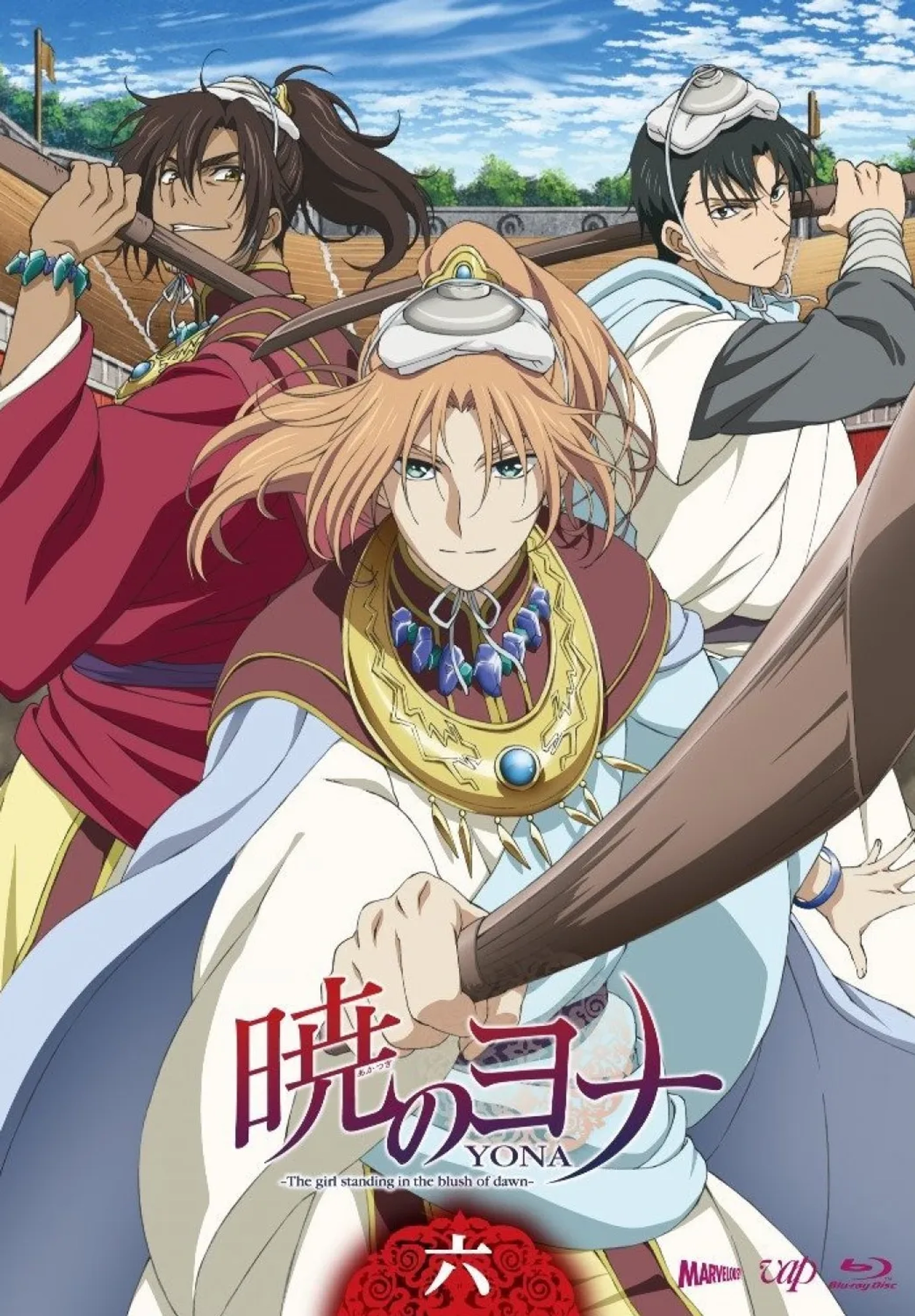 Yona of the Dawn (2014)