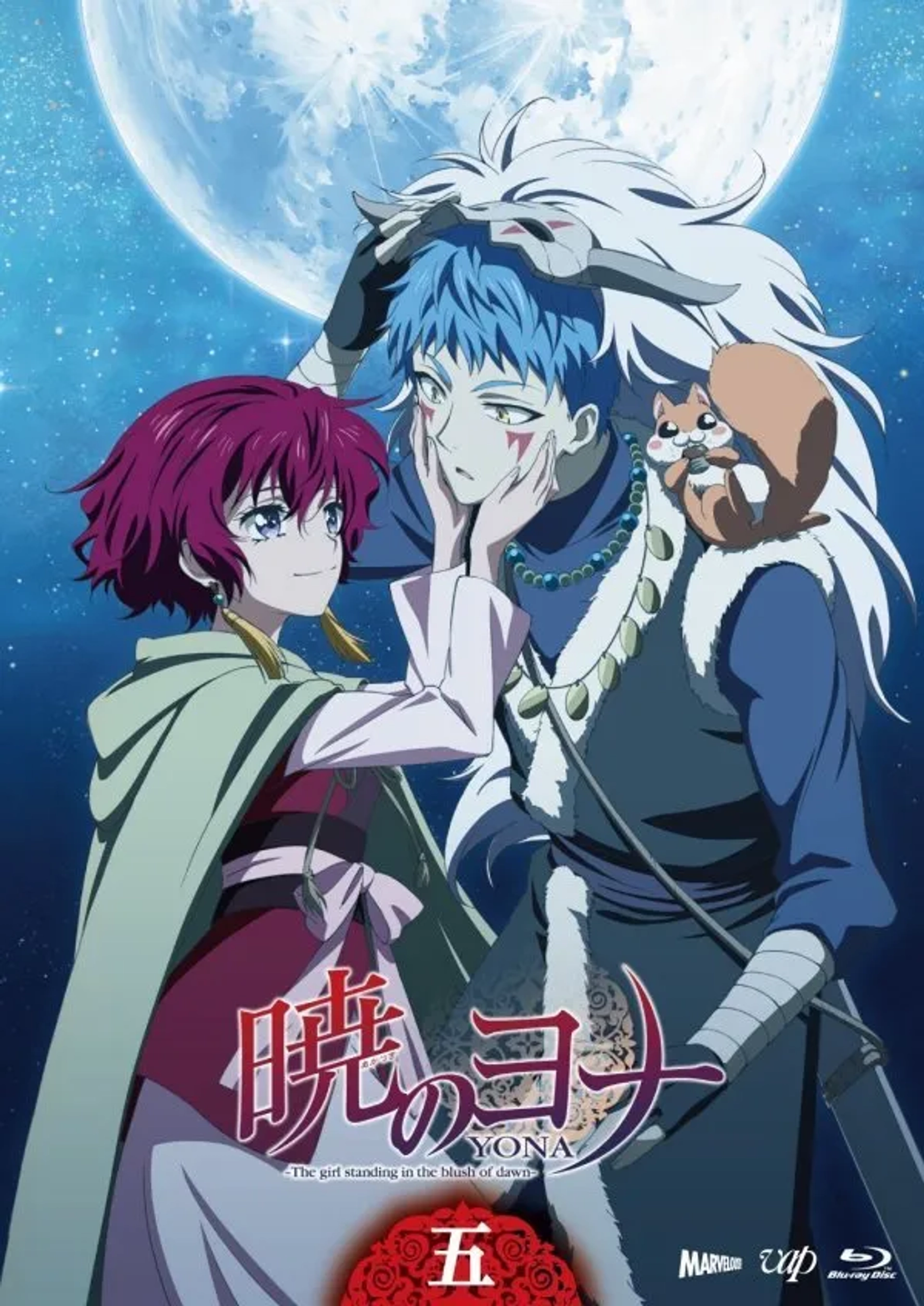 Yona of the Dawn (2014)