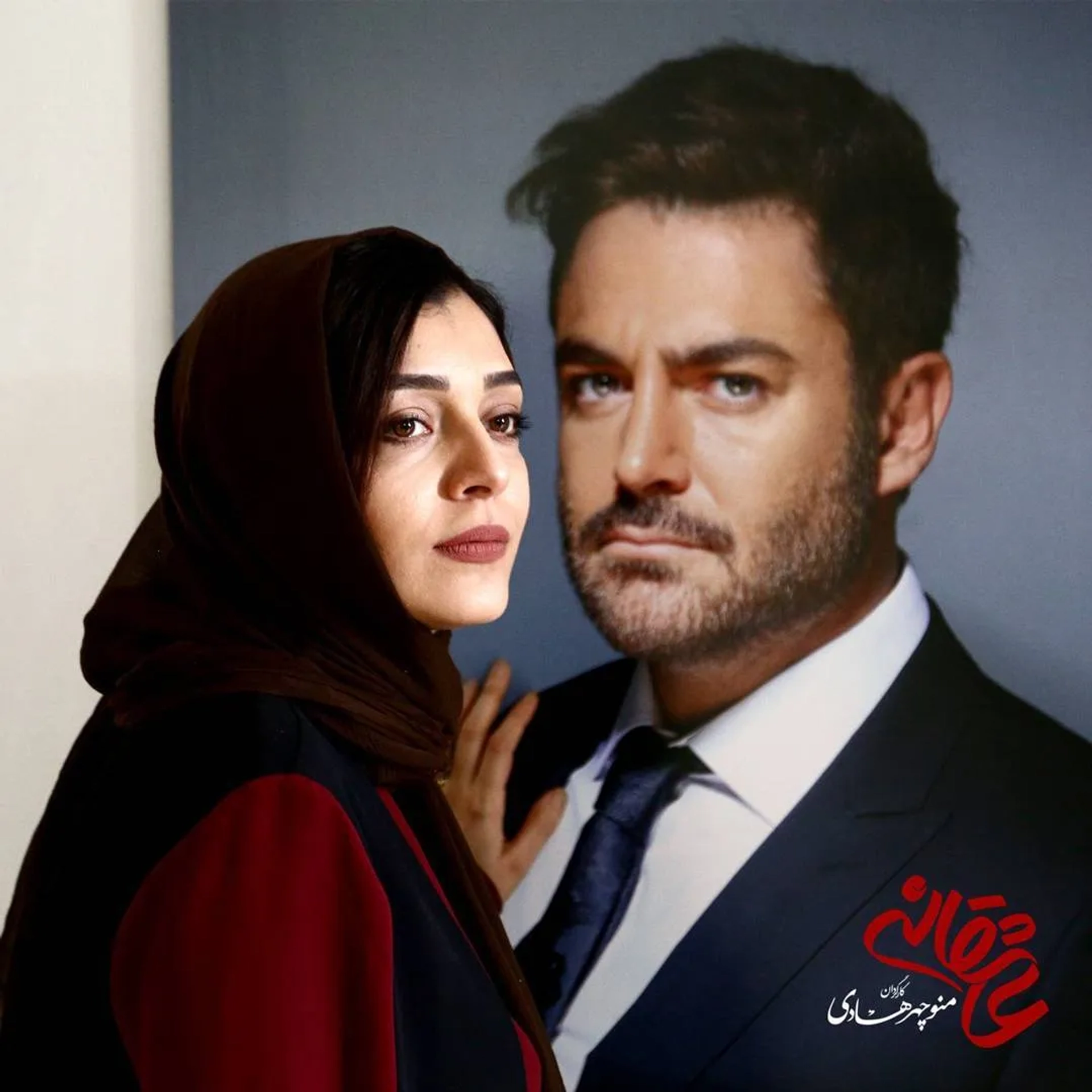 سریال عاشقانه 1395