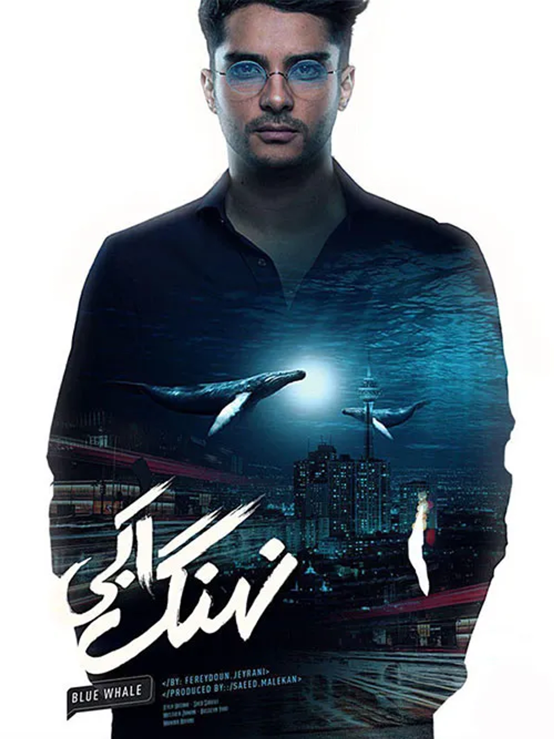سریال نهنگ آبی