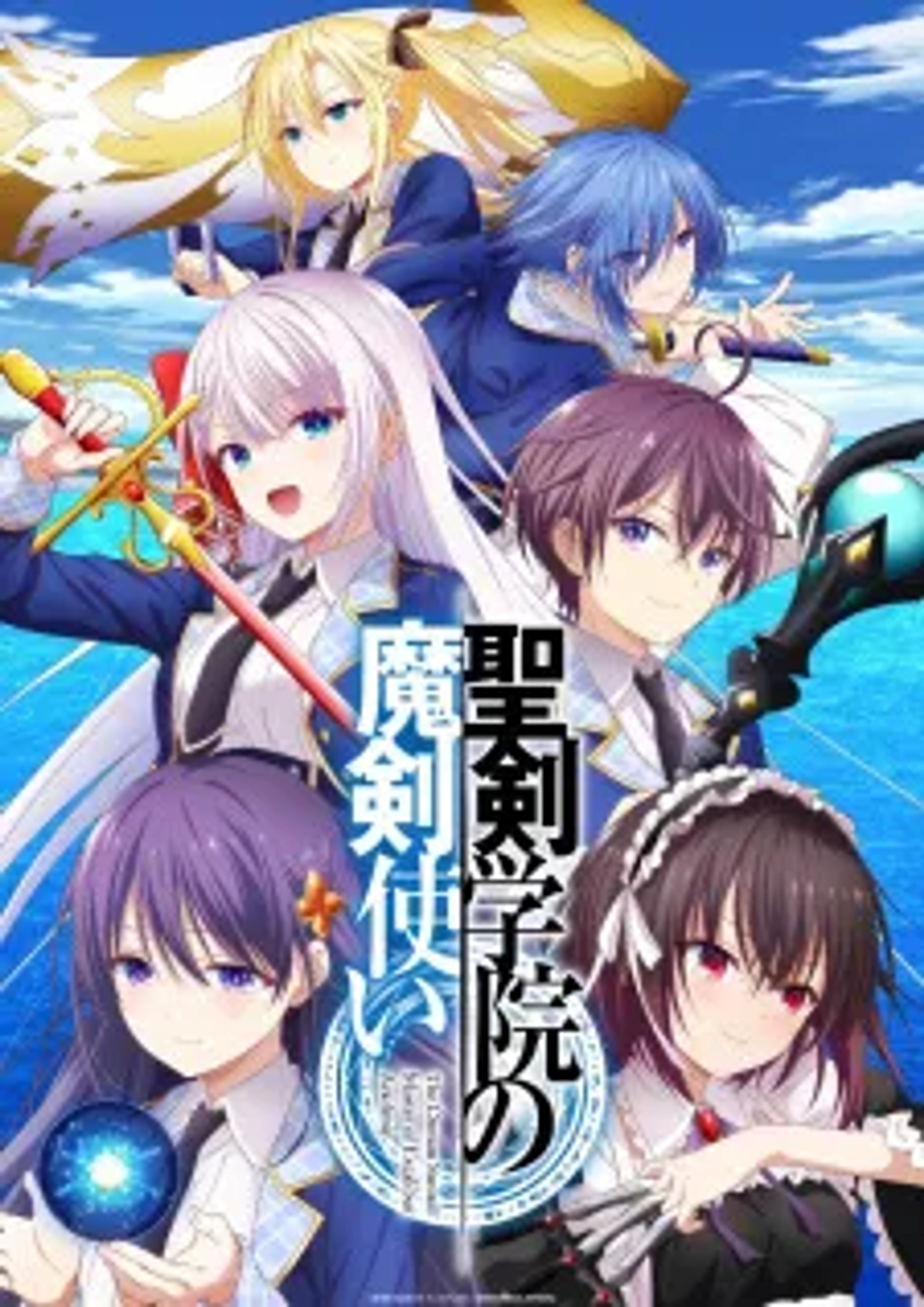 دانلود انیمه لذت بردن از 30 سالگیم (Kaiko sareta Ankoku Heishi 30-dai no Slow na Second Life 2023)