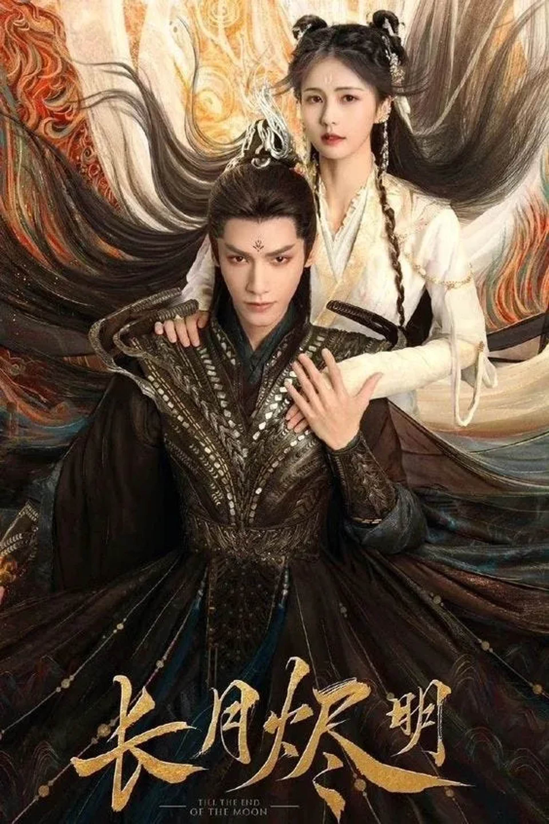 دانلود سریال تا پایان ماه (Till the End of the Moon 2023)