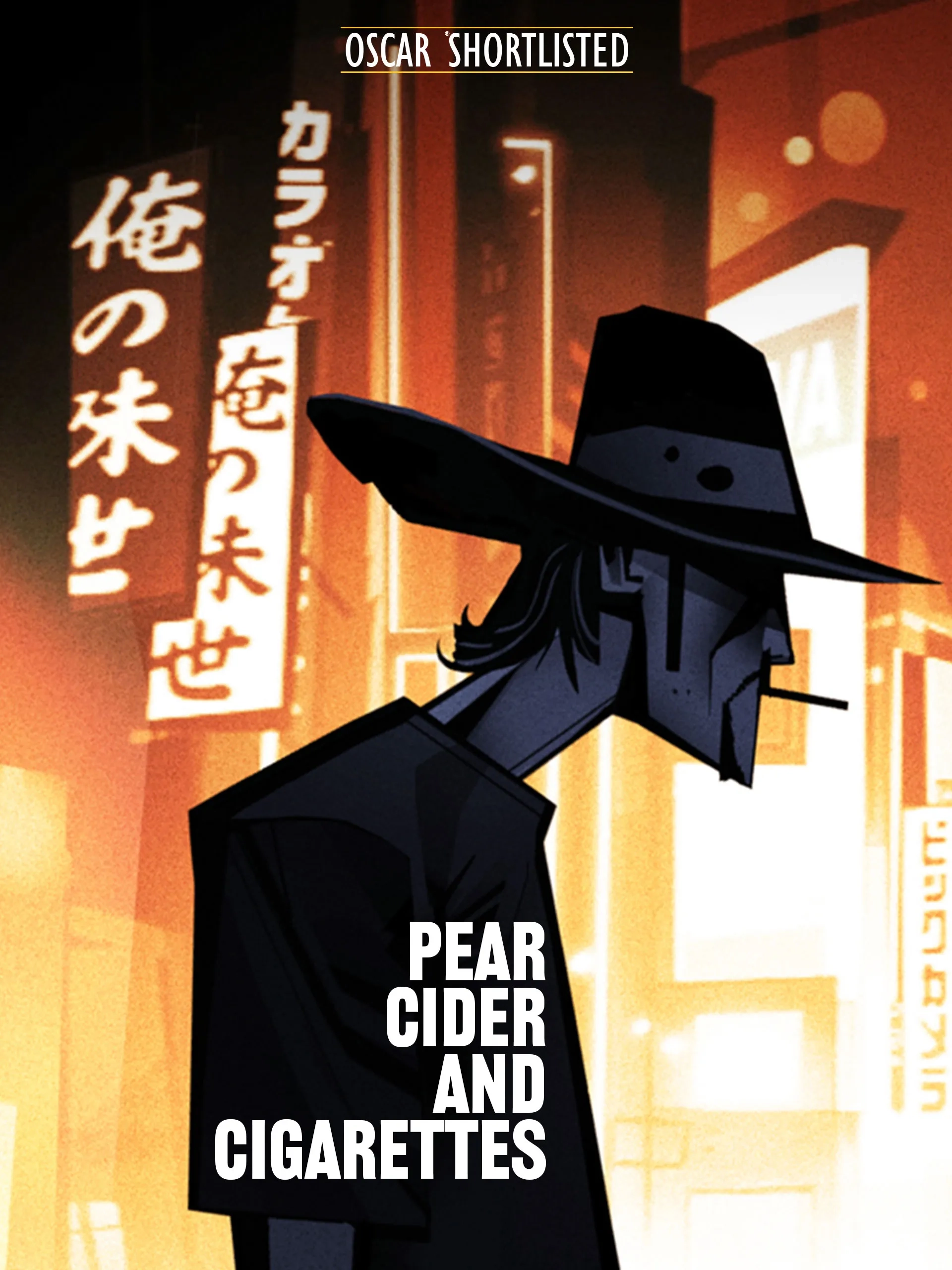 شراب گلابی و سیگار