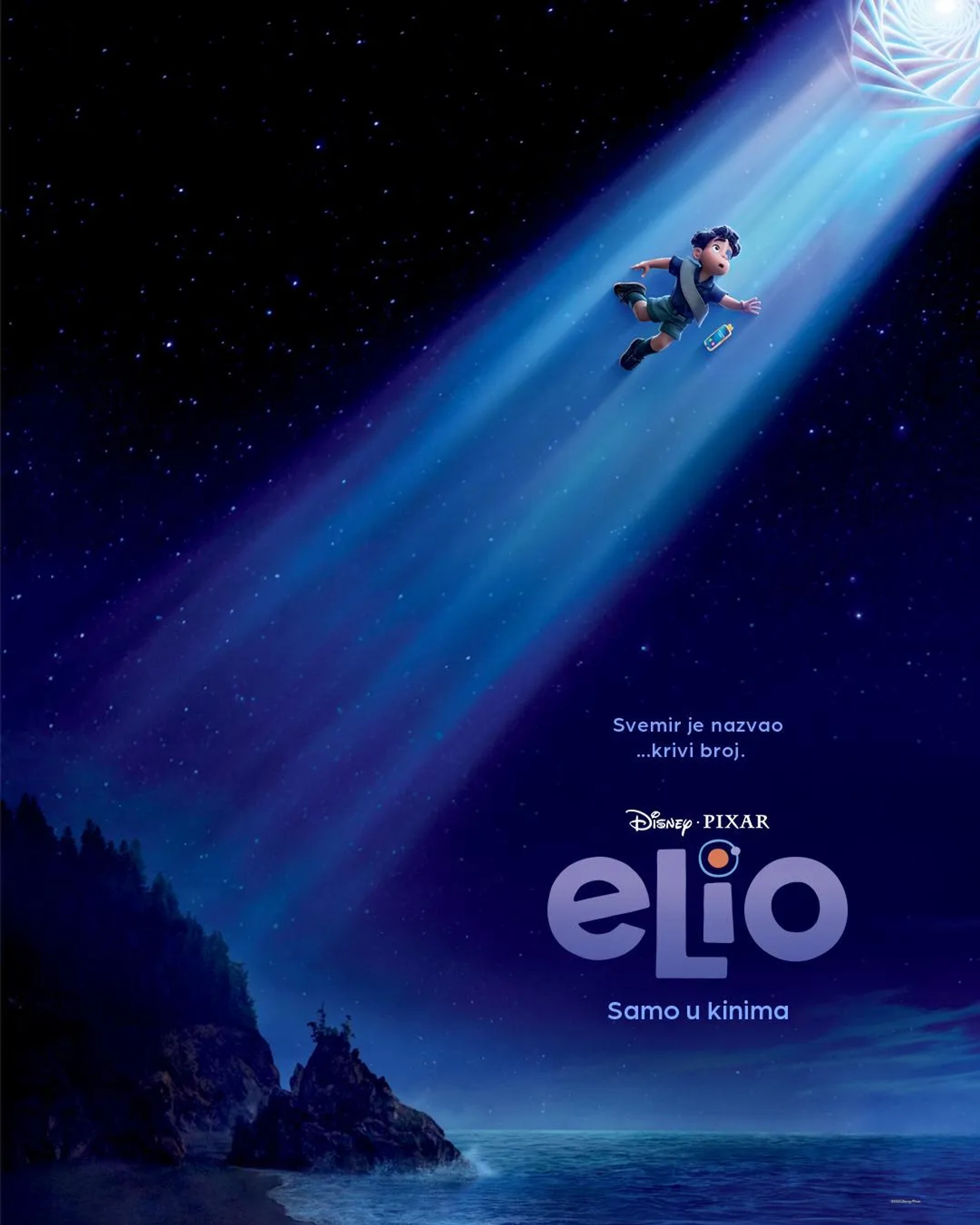 Elio (2025)