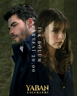 گل های وحشی