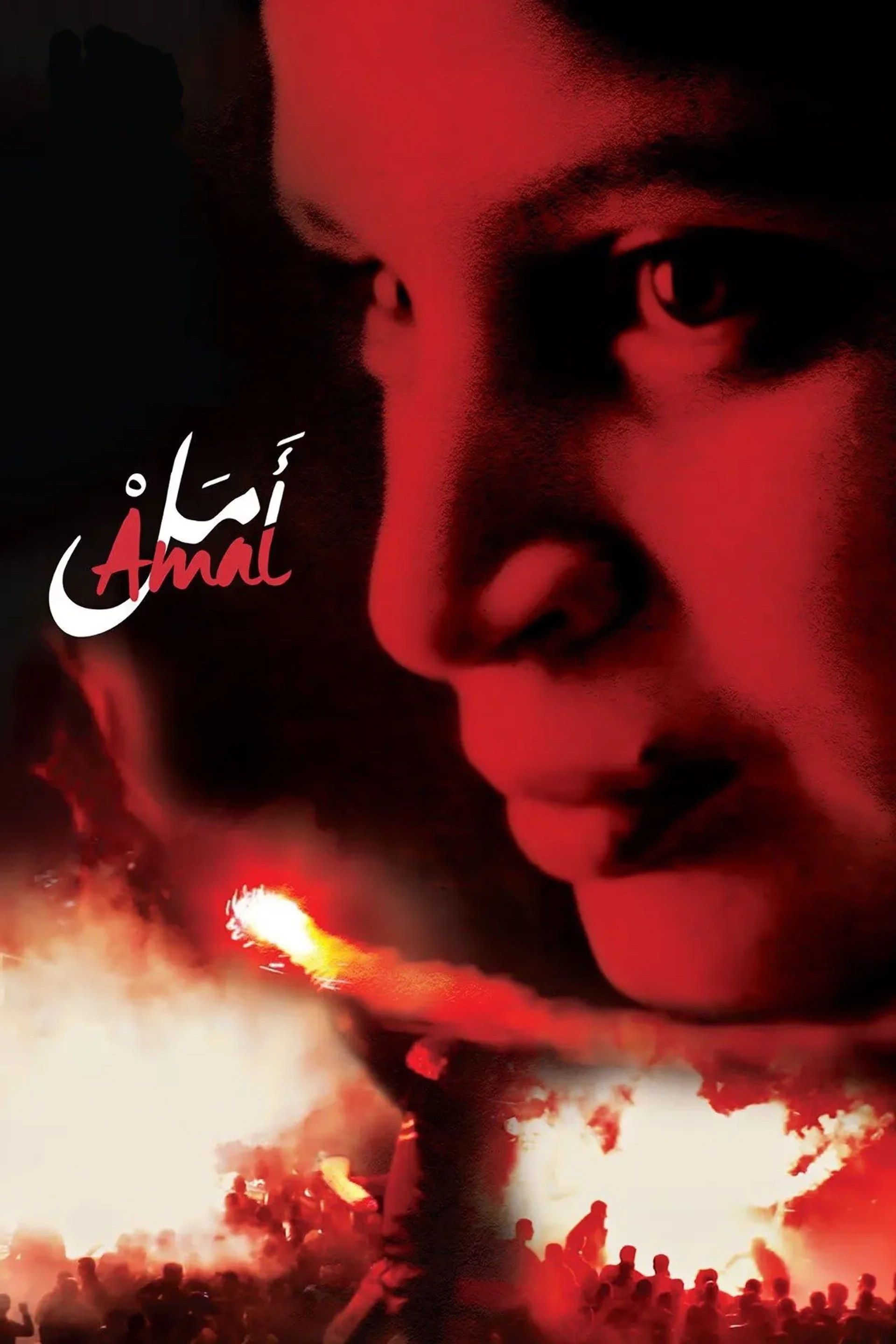 فیلم تنزل دادن