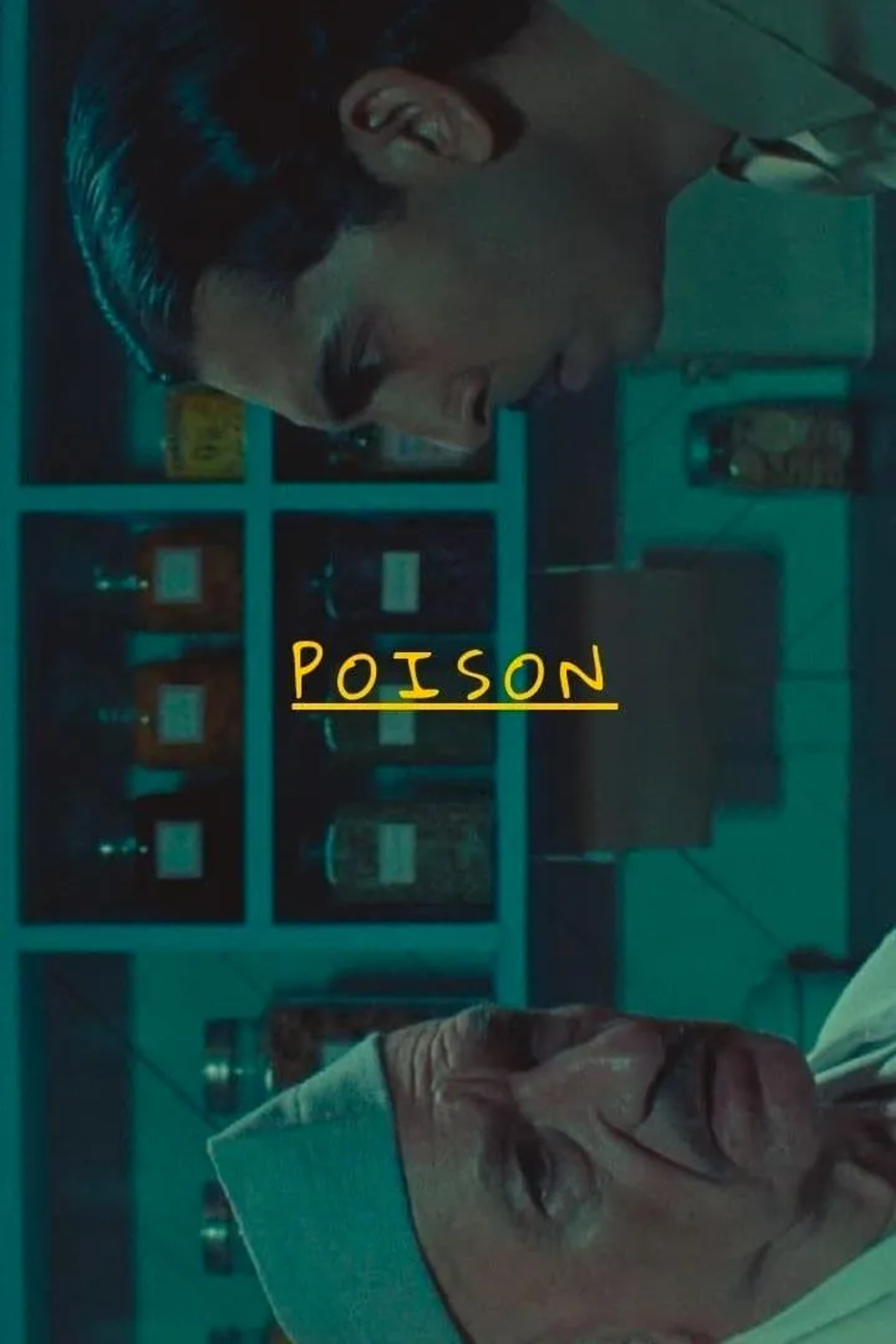 فیلم سم