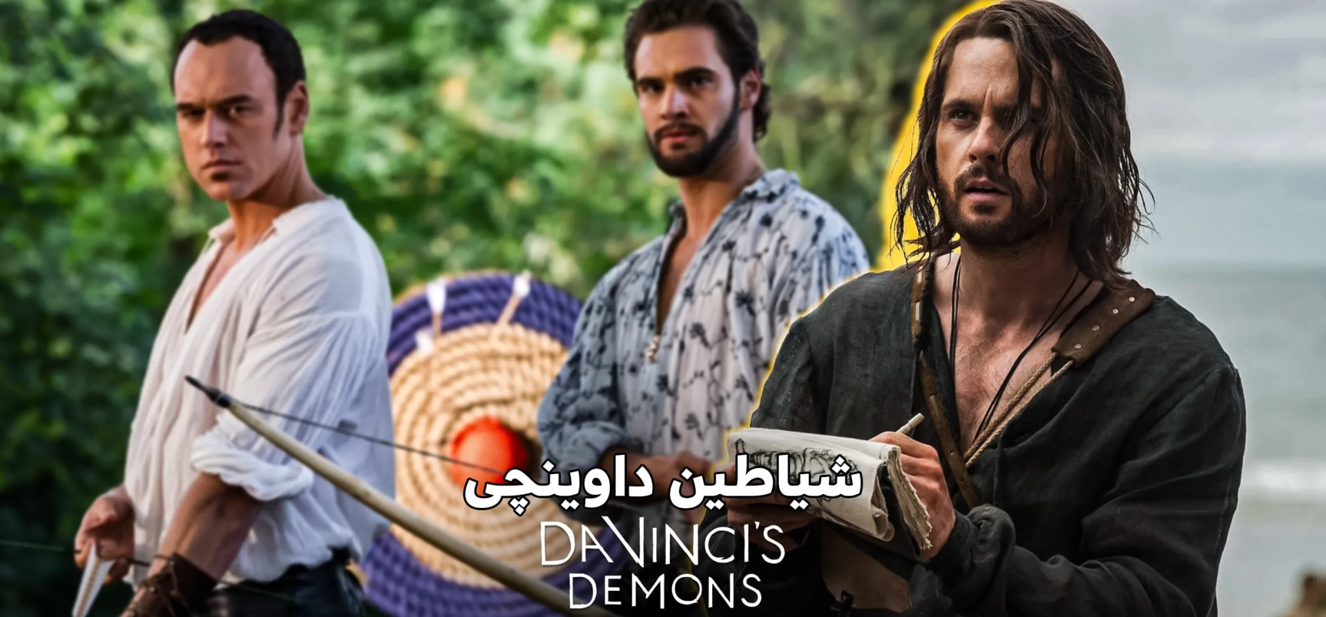 سریال-شیاطین-داوینچی