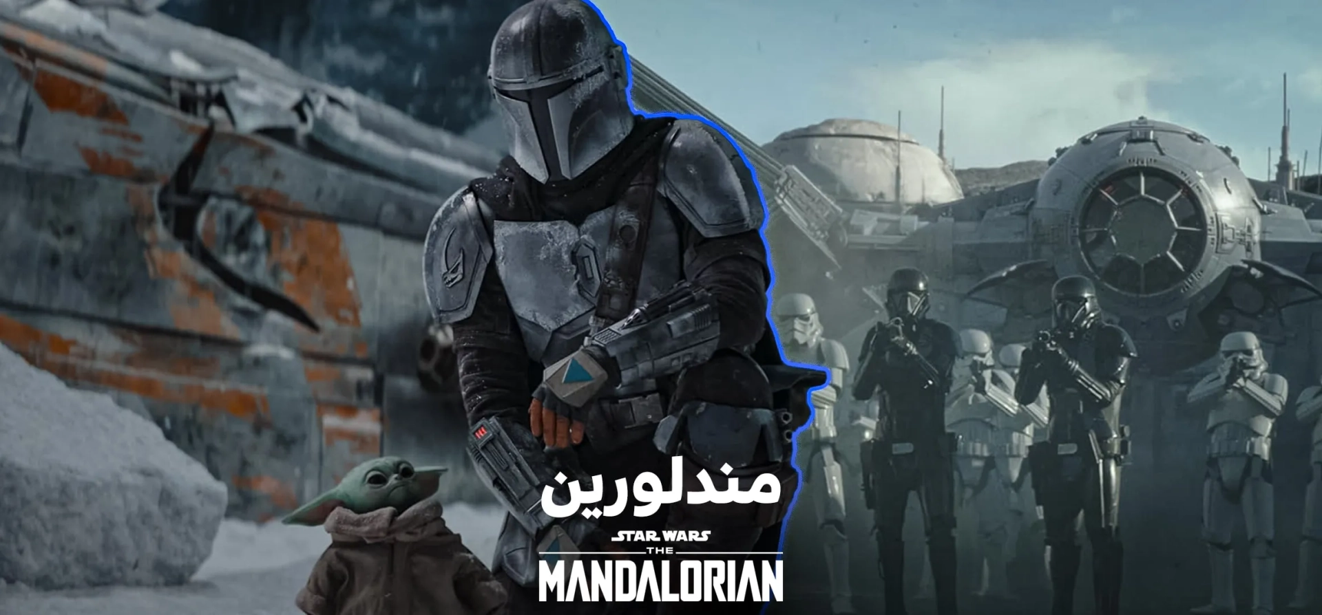 مندلورین