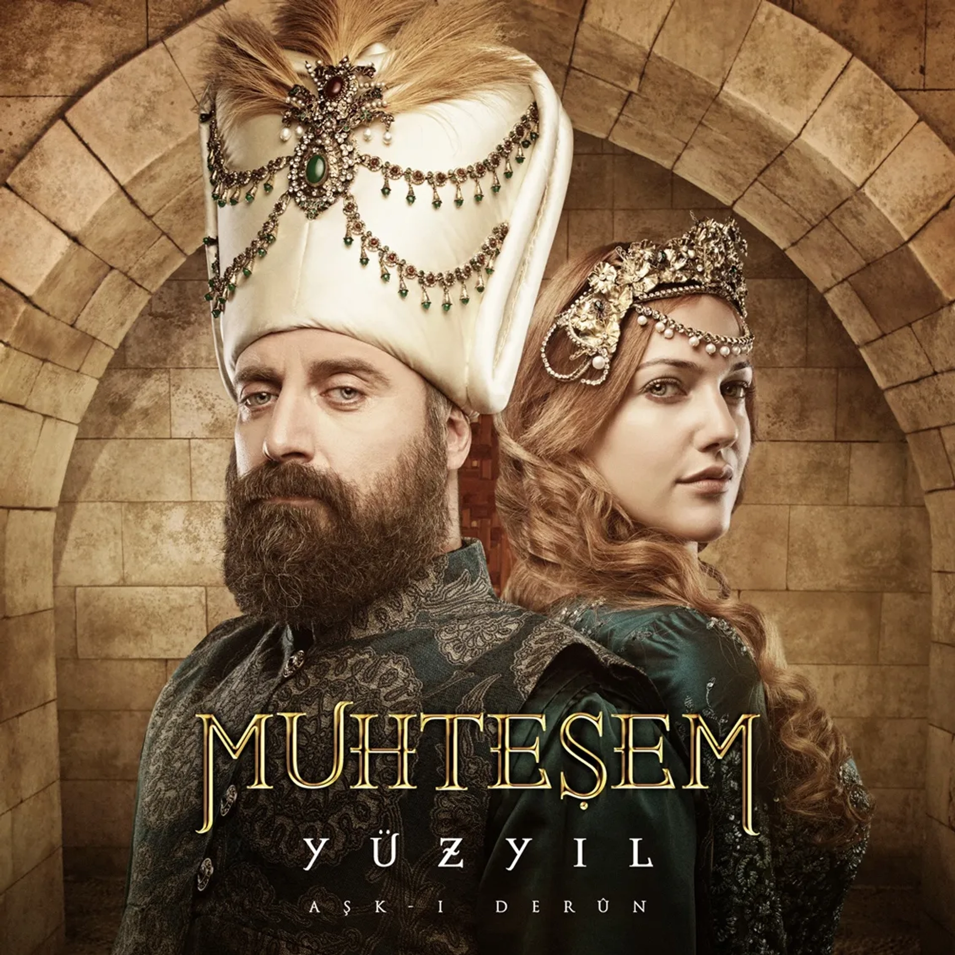 سریال حریم سلطان (Magnificent Century 2011)