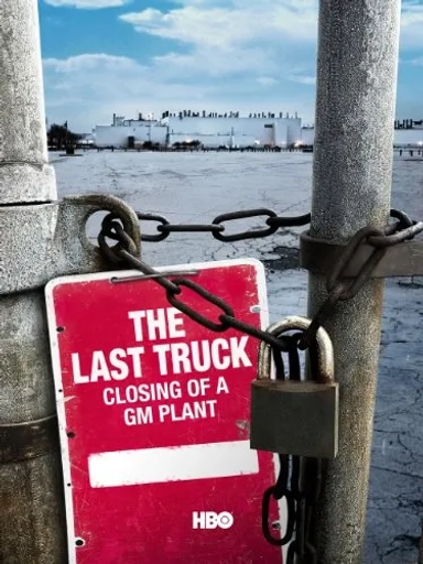 آخرین کامیون: بسته شدن کارخانه جنرال موتورز