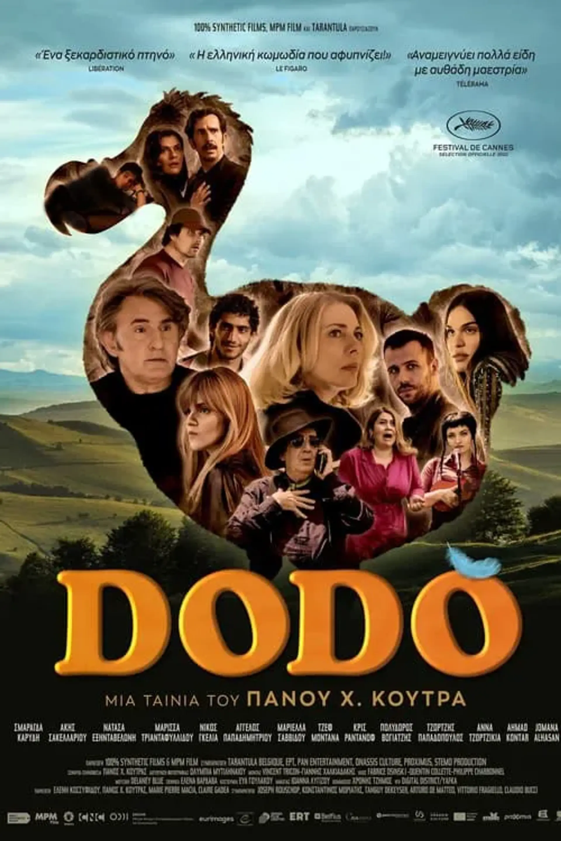 فیلم دودو (Dodo 2022)