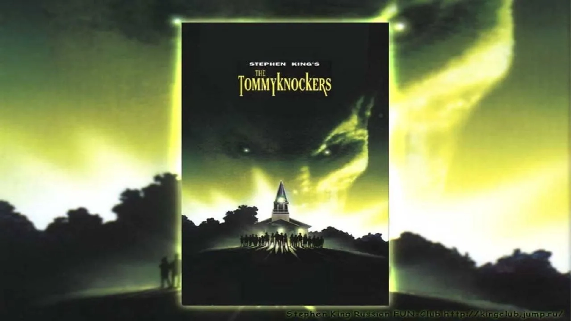 سریال تامیناکرها (The Tommyknockers 1993)