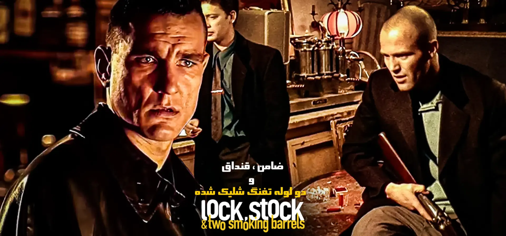 قفل-انبار-و-دو-بشکه-باروت