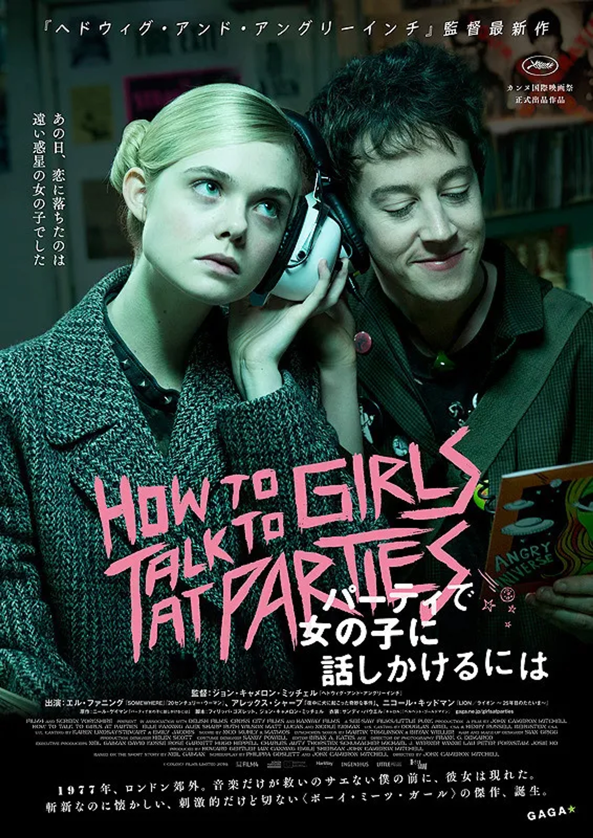 فیلم چطور با دخترها در مهمانی ها گپ بزنیم (How to Talk to Girls at Parties 2017)