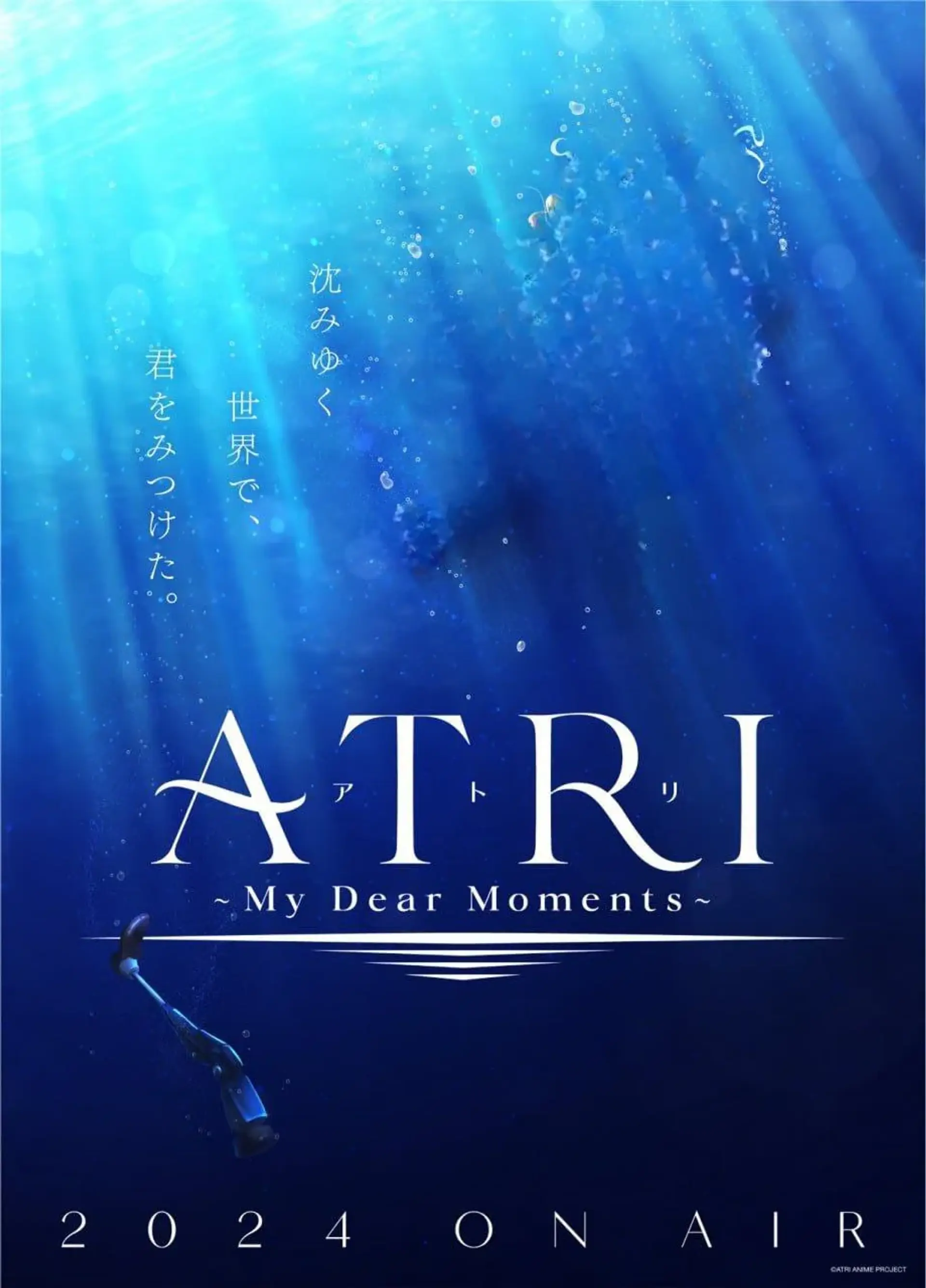 انیمه اَ تری: لحظات عزیز من (ATRI: My Dear Moment 2024)