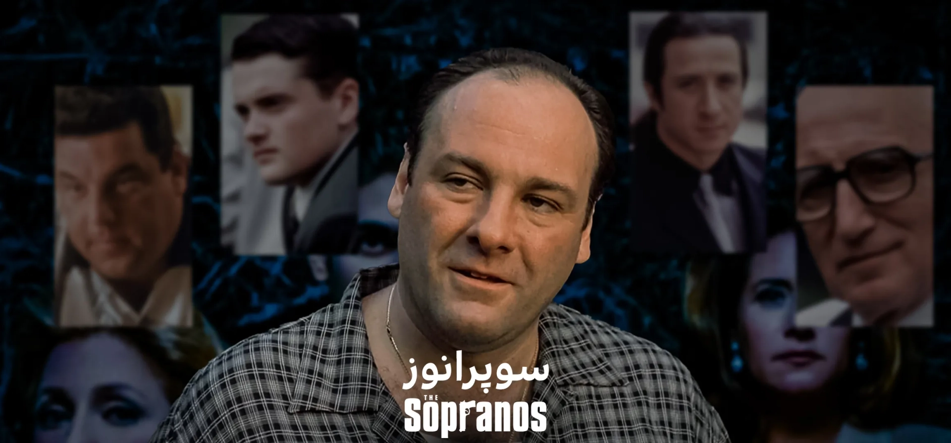 سوپرانوز