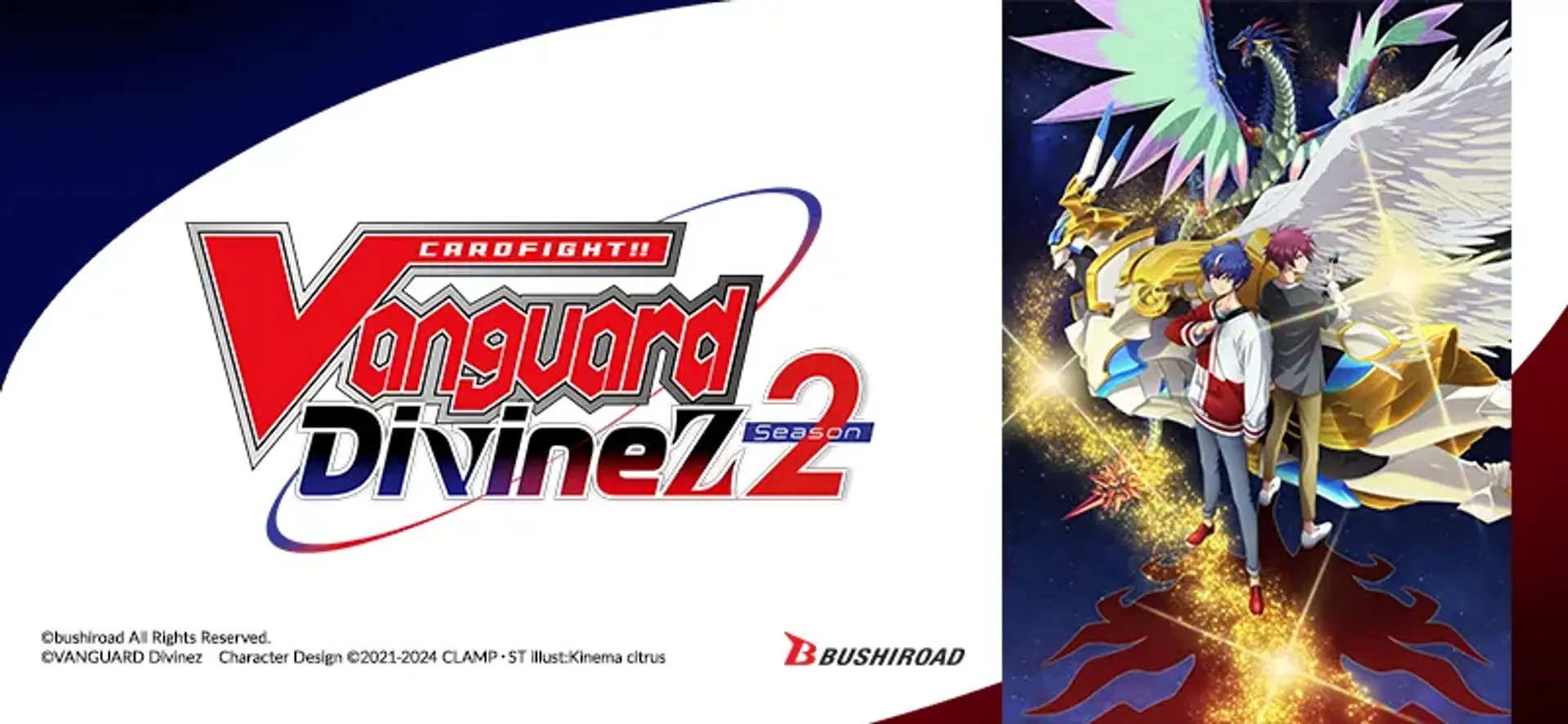 انیمه مبارزه با ورق!! پیشتاز دیوینز (CARDFIGHT!! VANGUARD Divinez 2024)