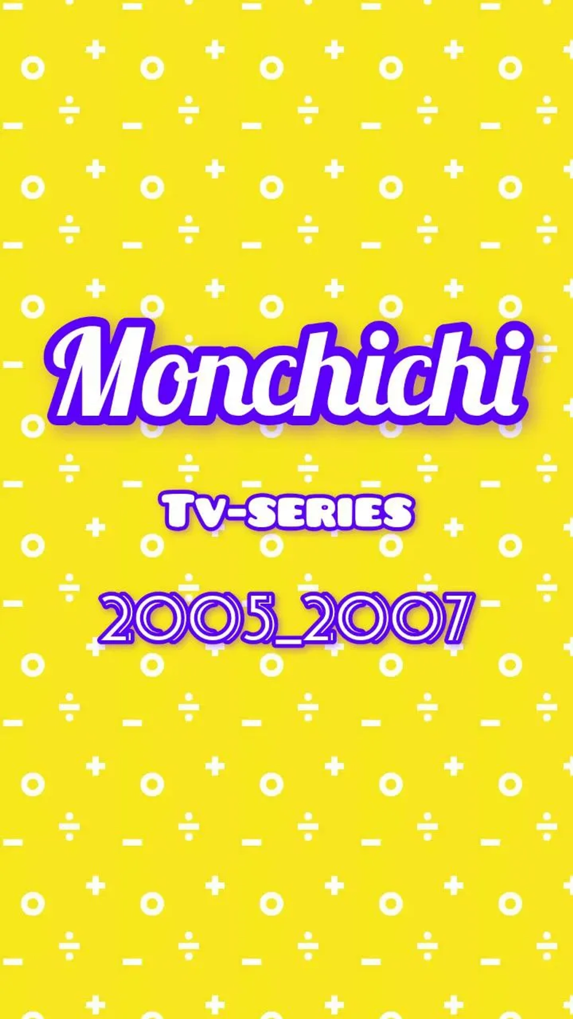 انیمیشن مونچیچی (Monchichi 2005)