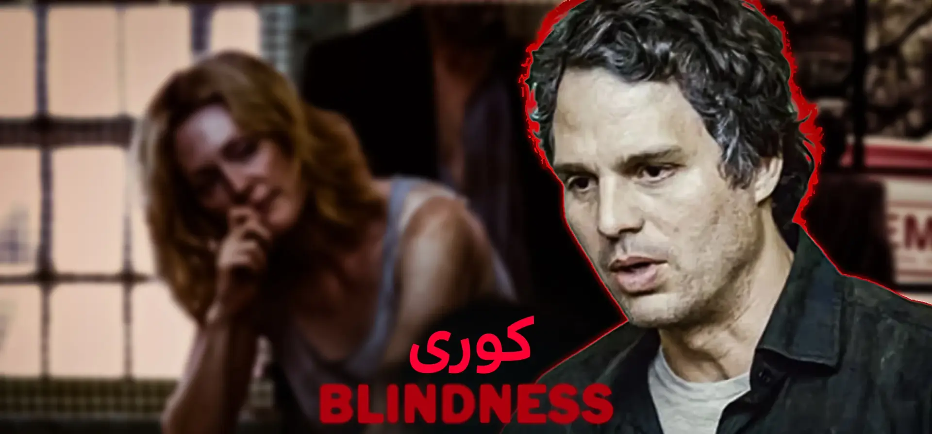 فیلم-کوری