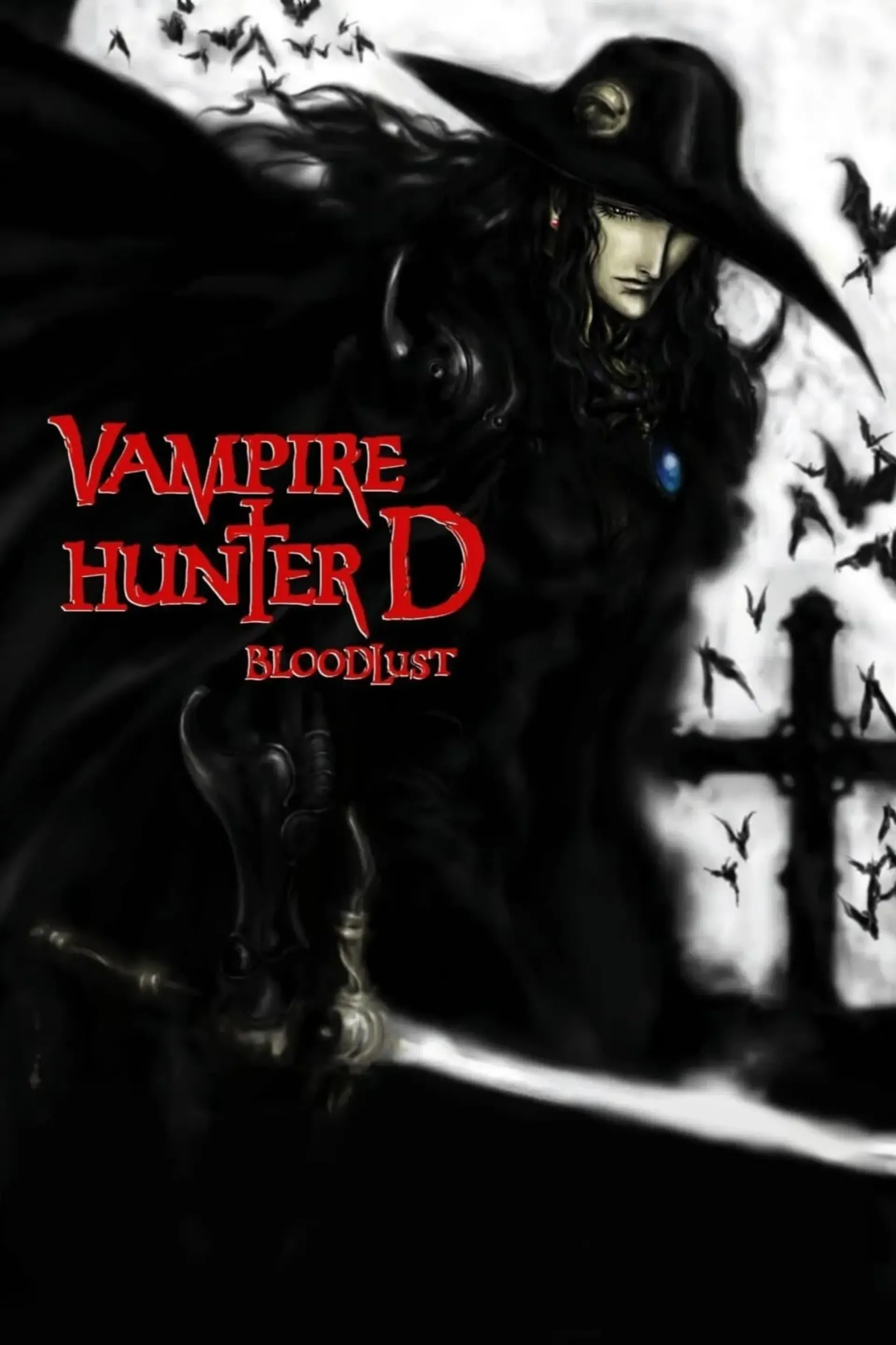 انیمیشن دی شکارچی خون آشام (Vampire Hunter D: Bloodlust 2000)