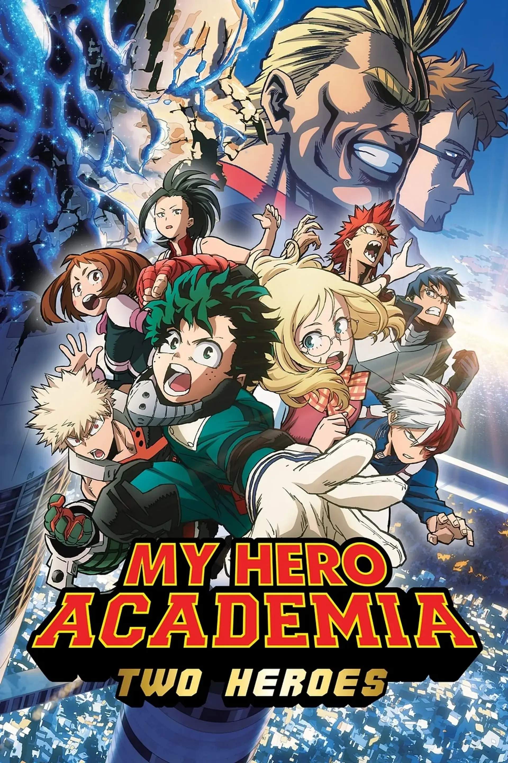 انیمیشن مدرسه قهرمانانه من: دو قهرمان (My Hero Academia: Two Heroes 2018)