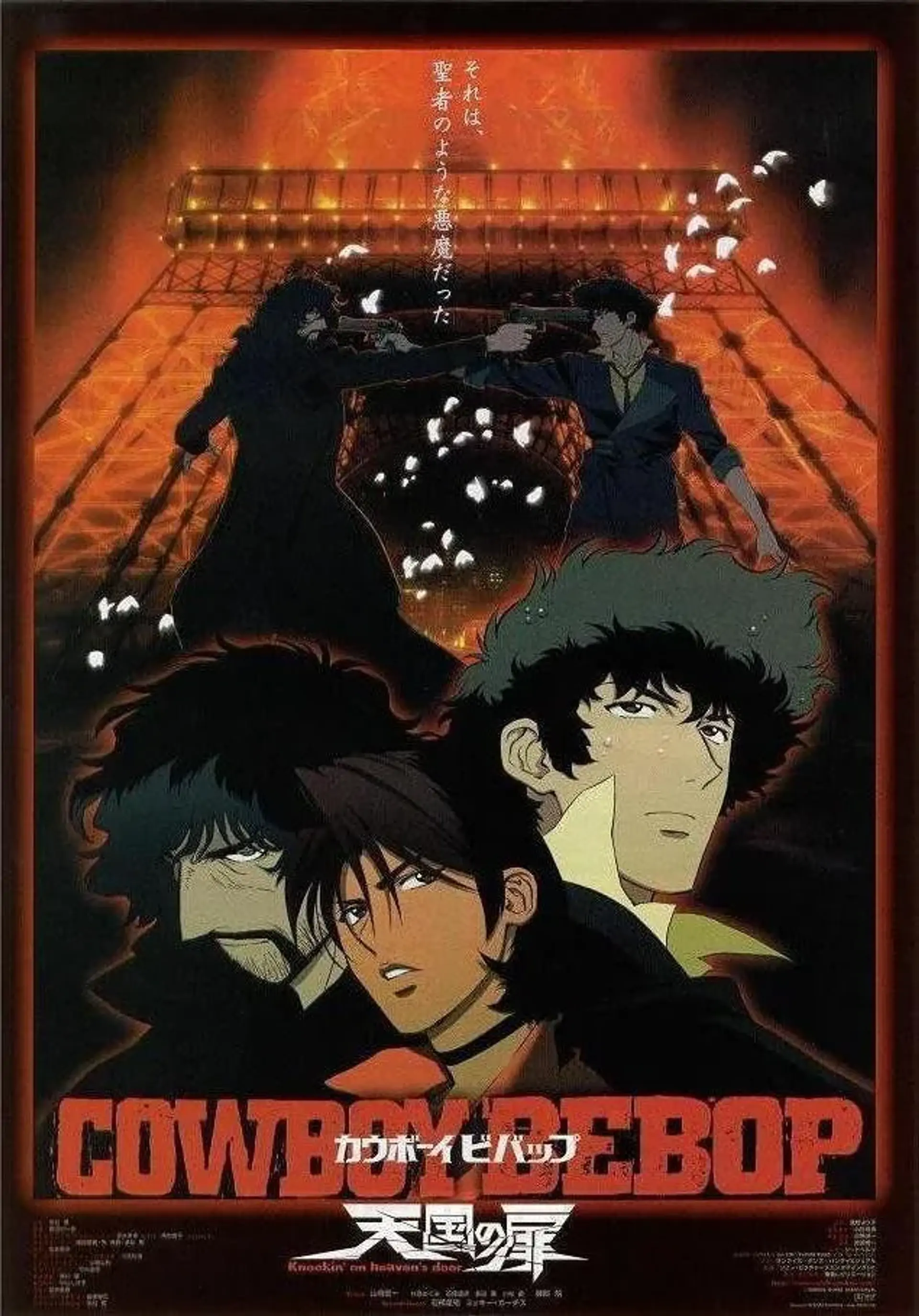 انیمه کابوی بیباپ (Cowboy Bebop: The Movie 2001)