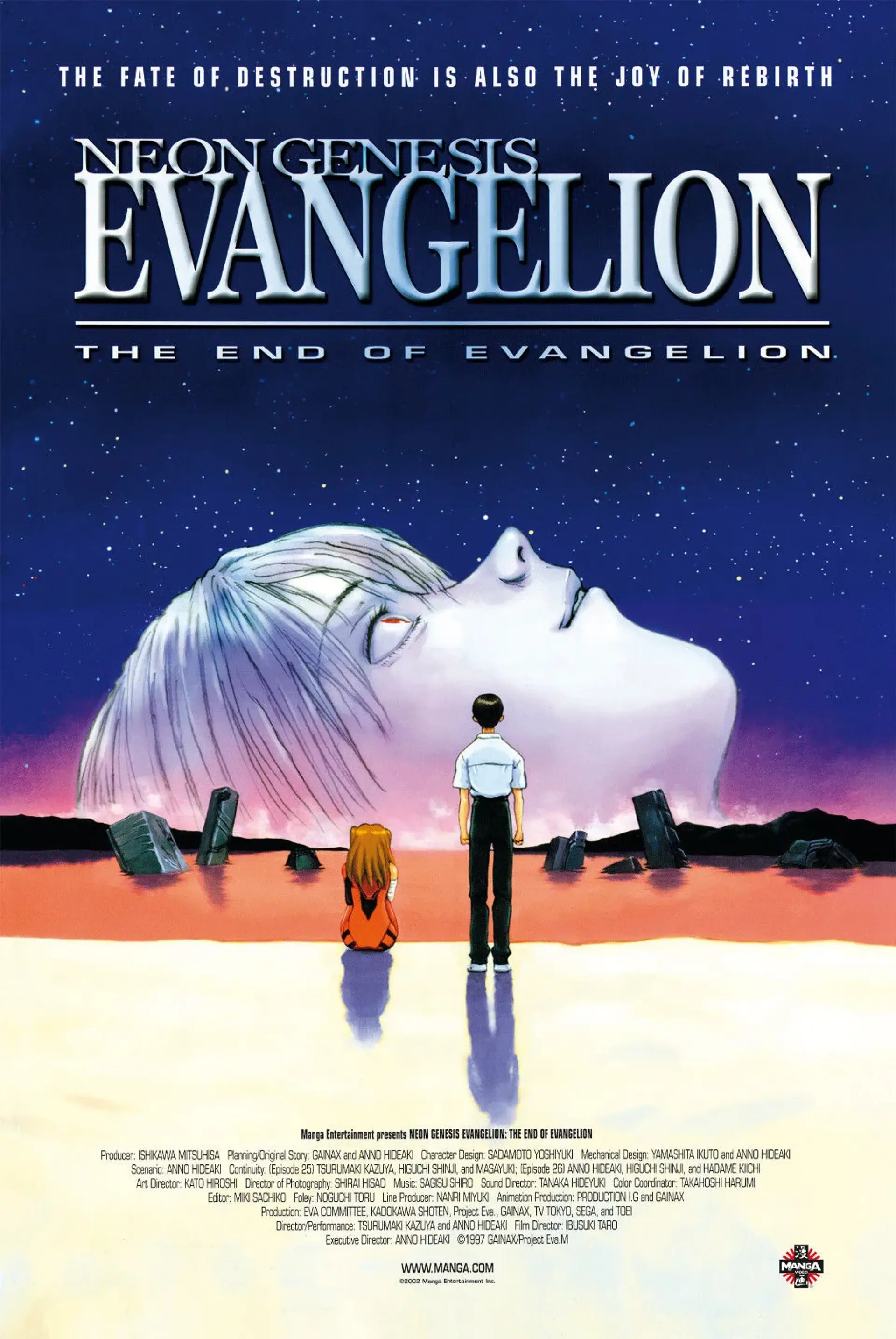 انیمه جنسیس اونجلیون: پایان اونجلیون (Neon Genesis Evangelion: The End of Evangelion 1997)