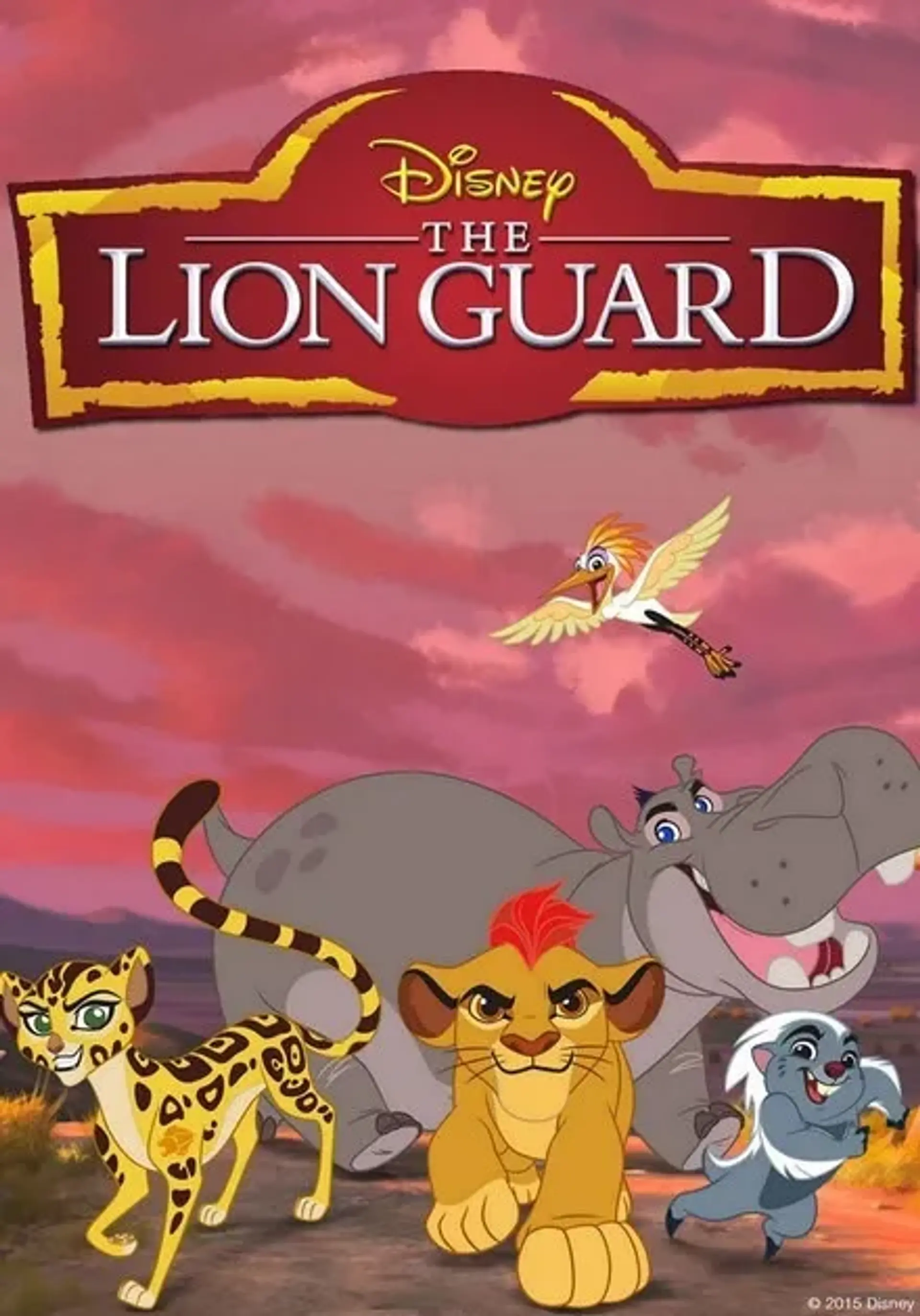 انیمیشن نگهبانان شیردل (The Lion Guard 2015)