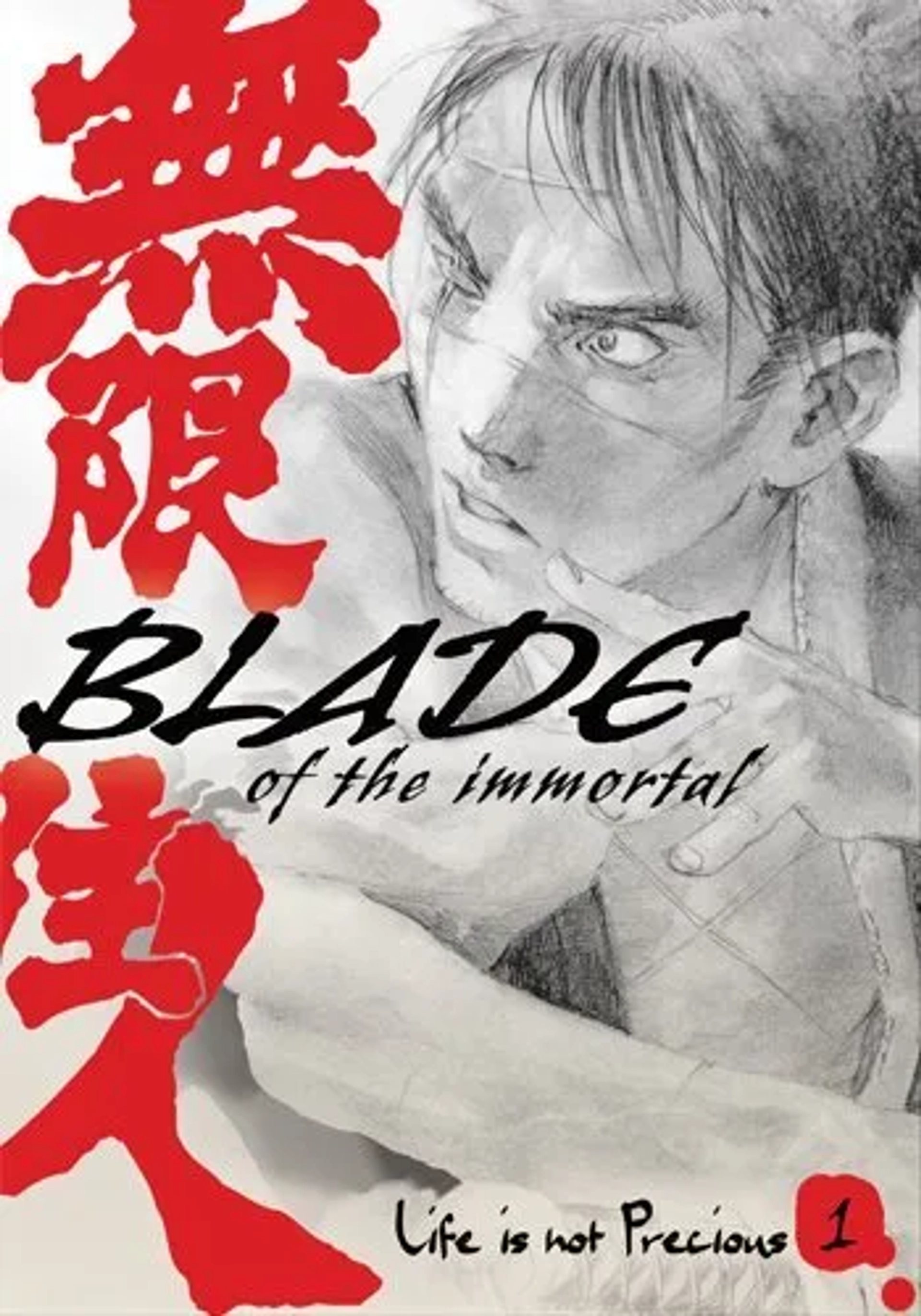 انیمه شمشیر جاودانگی (Blade of the Immortal 2008)