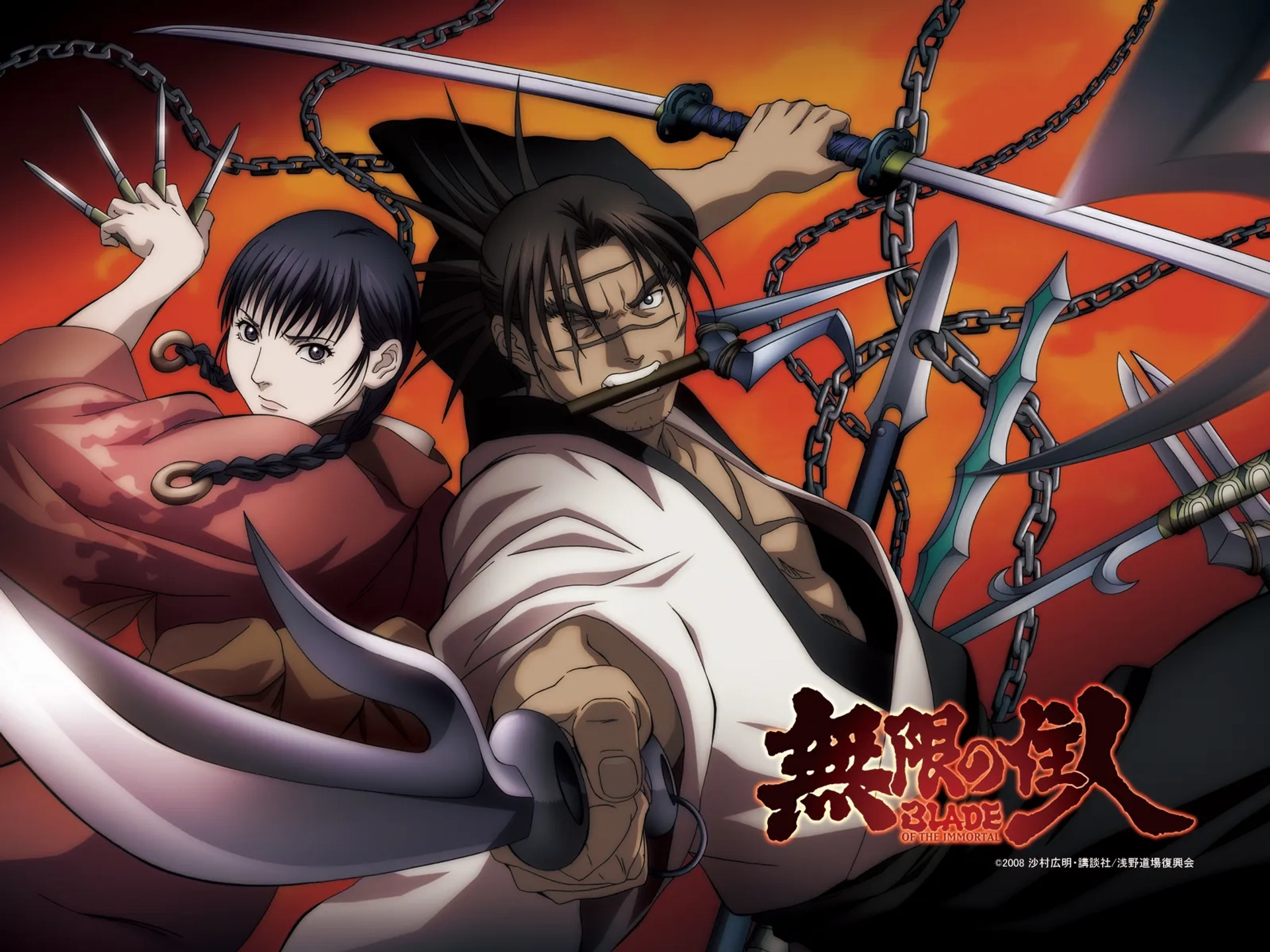 انیمه شمشیر جاودانگی (Blade of the Immortal 2008)
