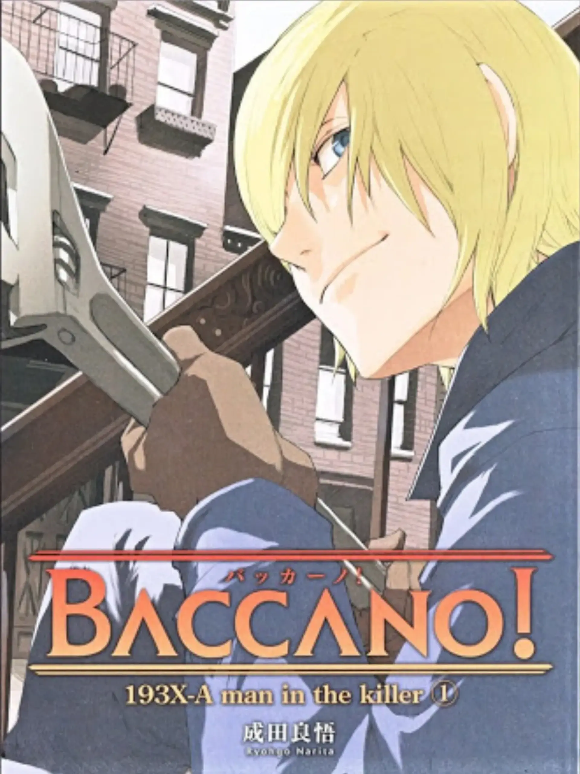 انیمه باکانو! (Baccano! 2007)