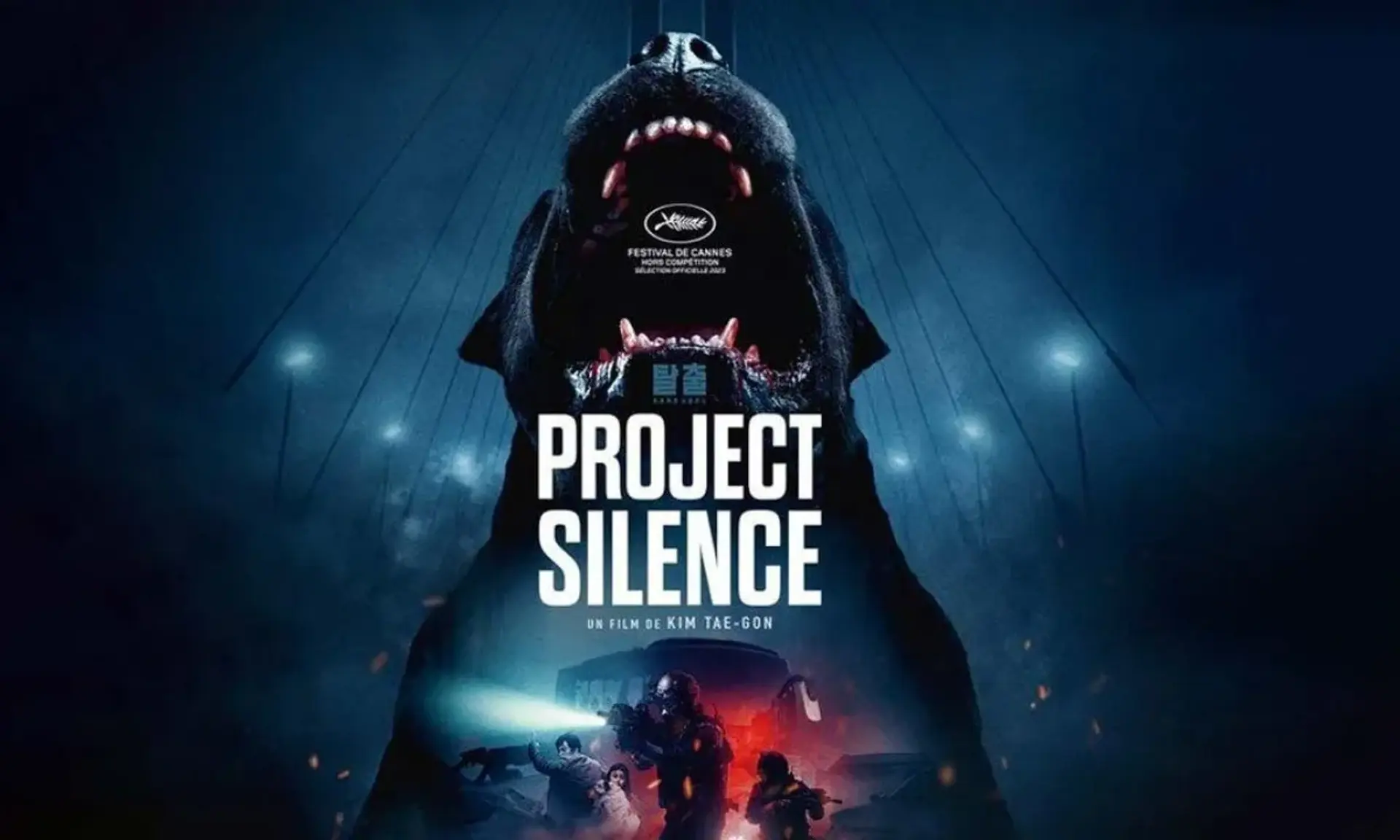 فیلم پروژه سکوت (Project Silence 2023)