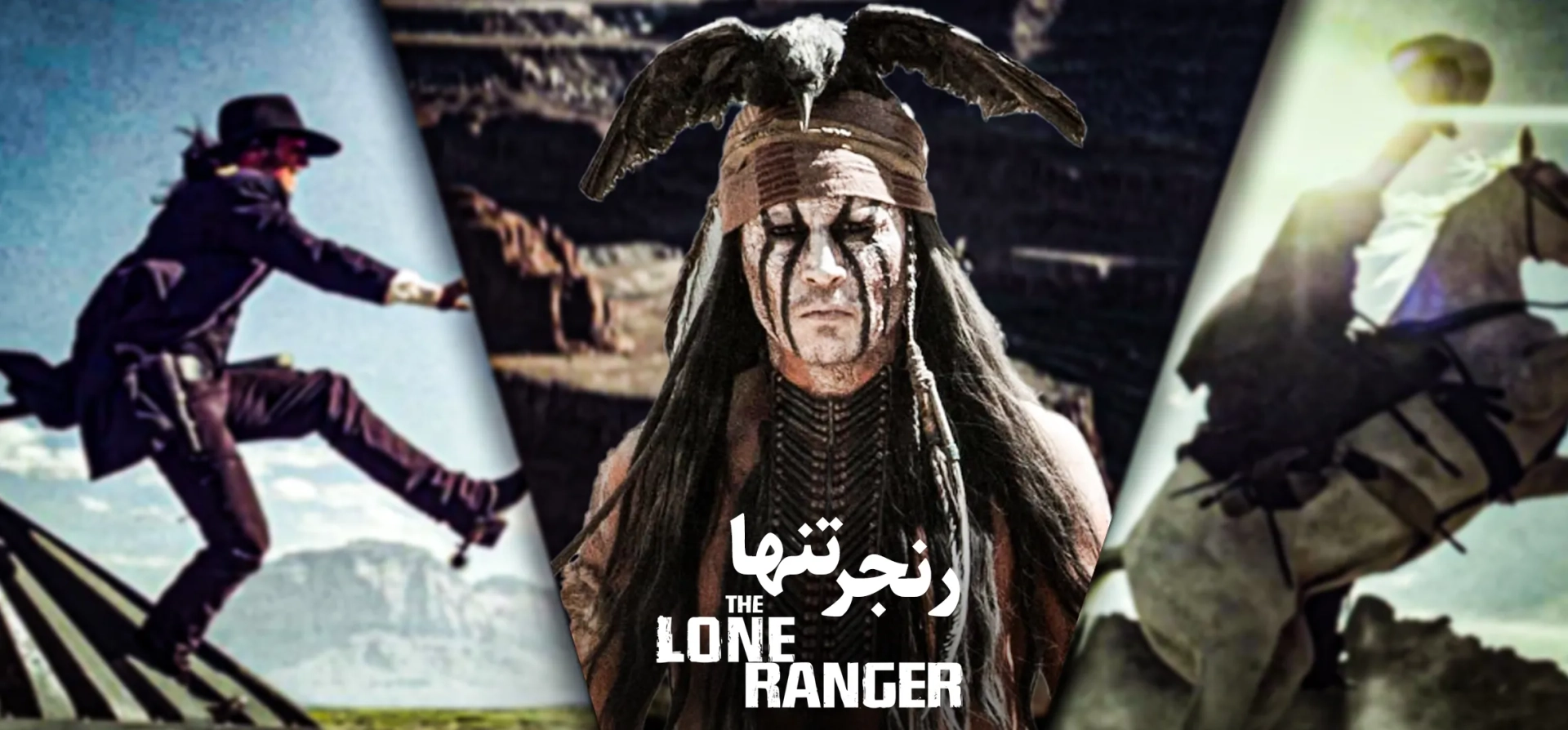 فیلم-رنجر-تنها