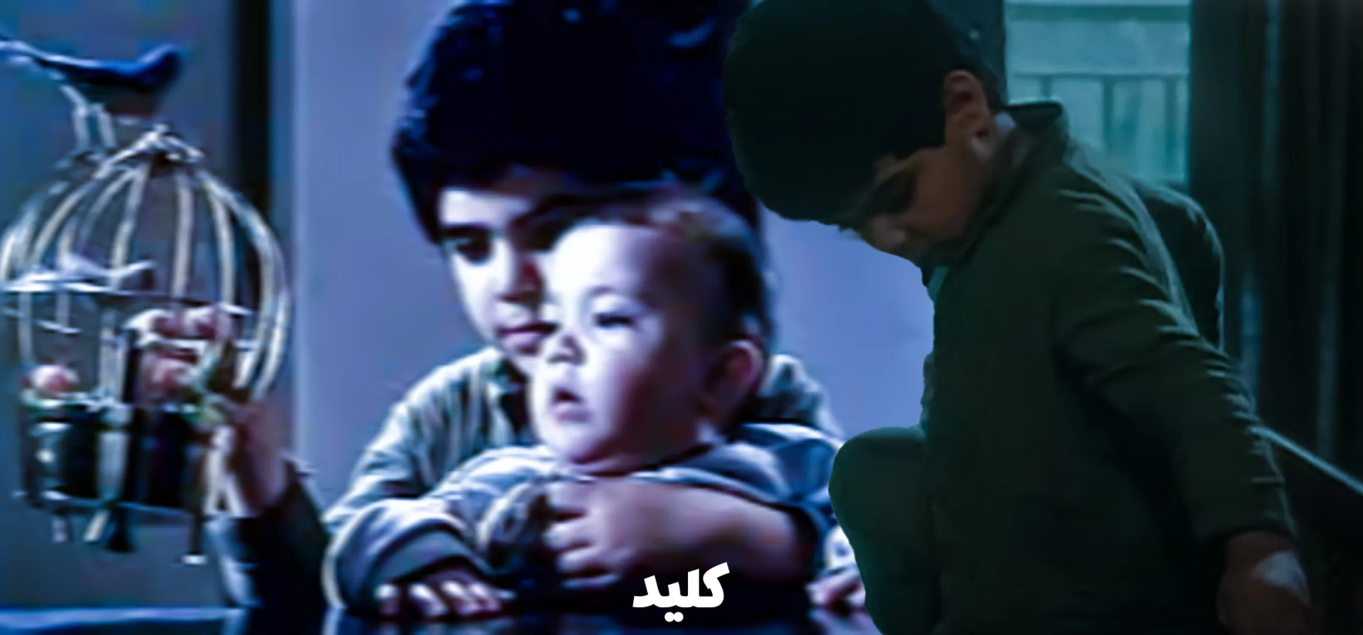 فیلم-کلید