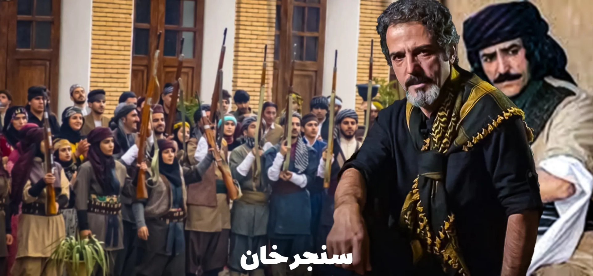 سریال-سنجرخان-1402