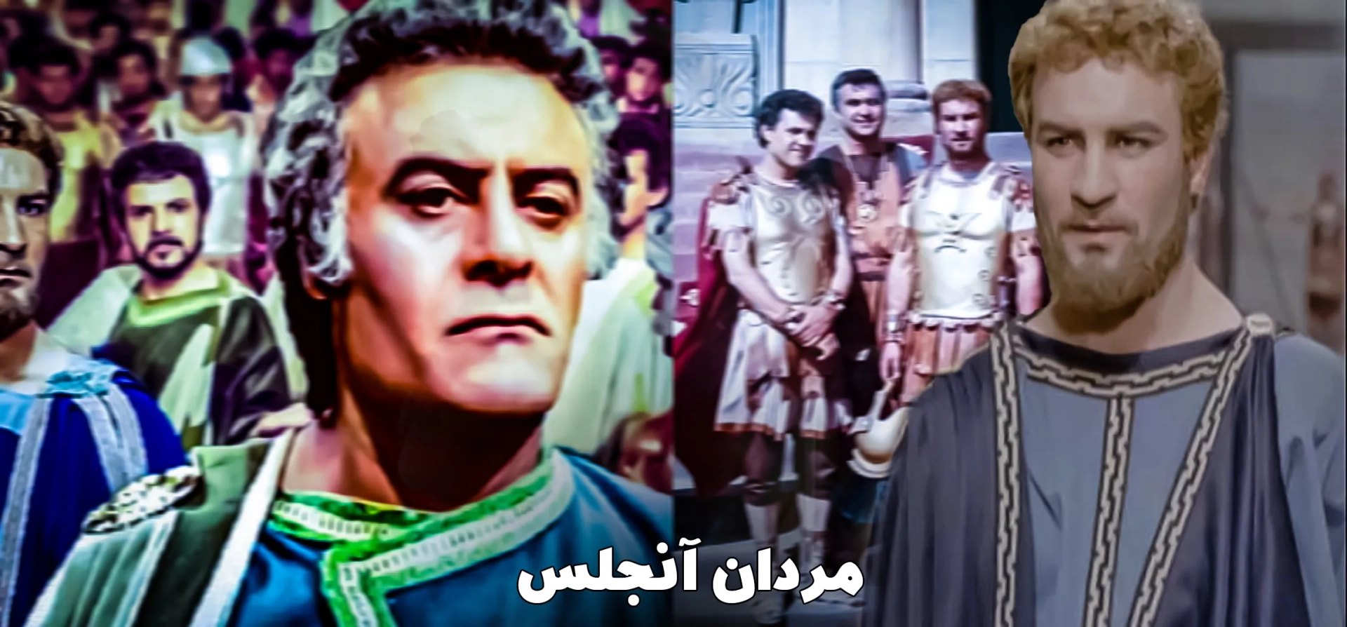 سریال-مردان-آنجلس