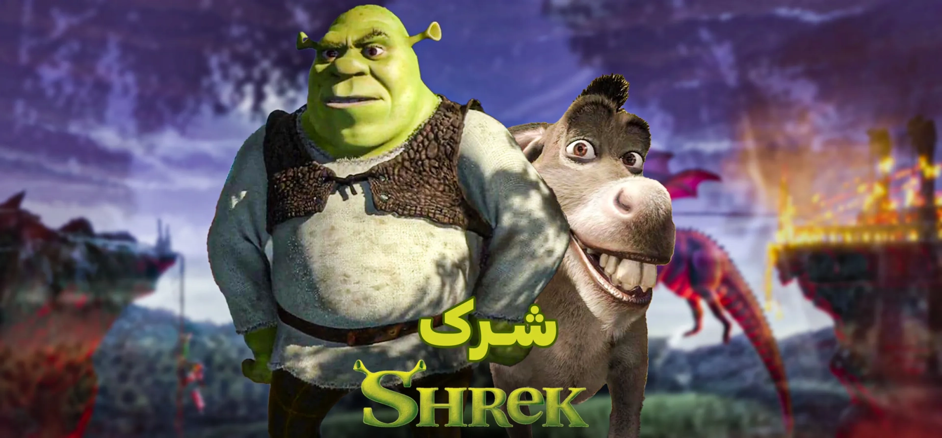 شرک