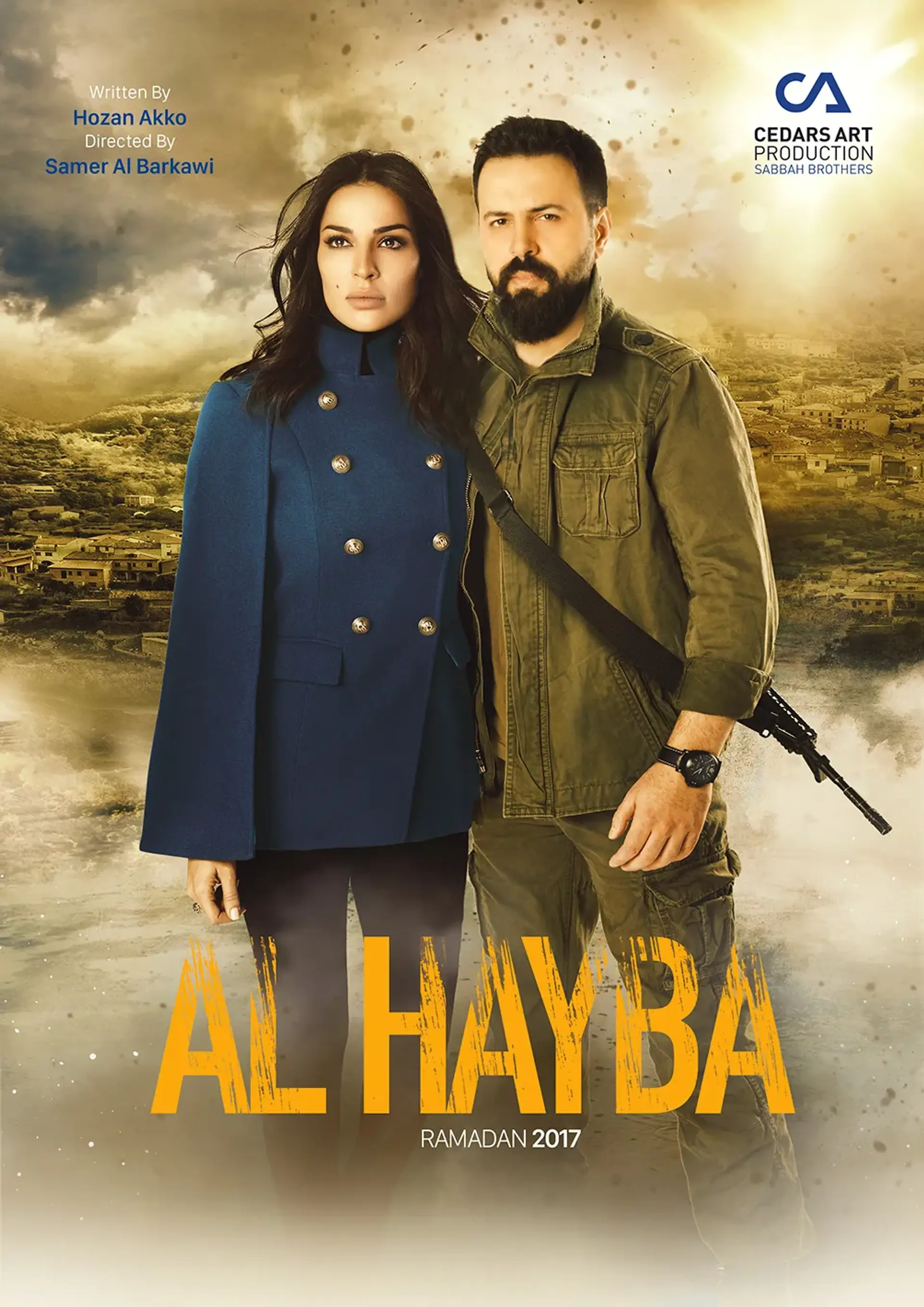 سریال اعتبار (Al Hayba 2017)